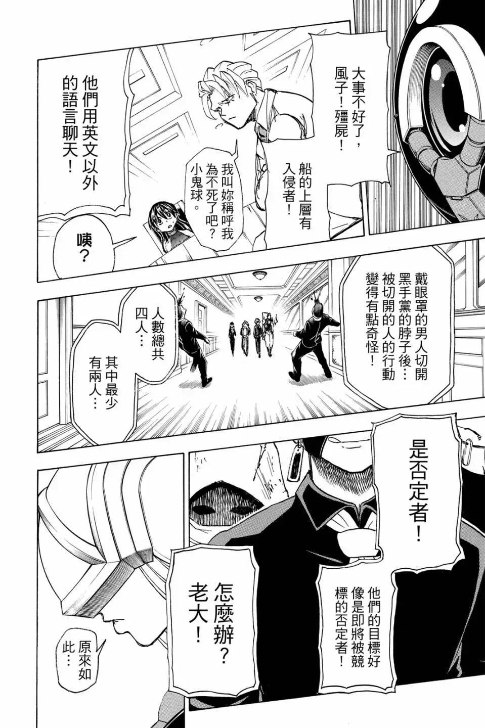 第 123 页