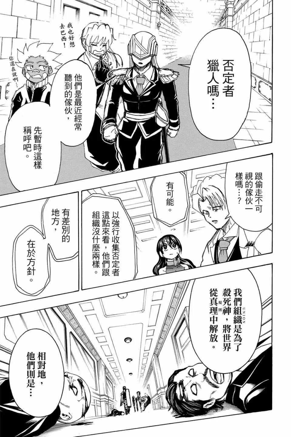 第 124 页