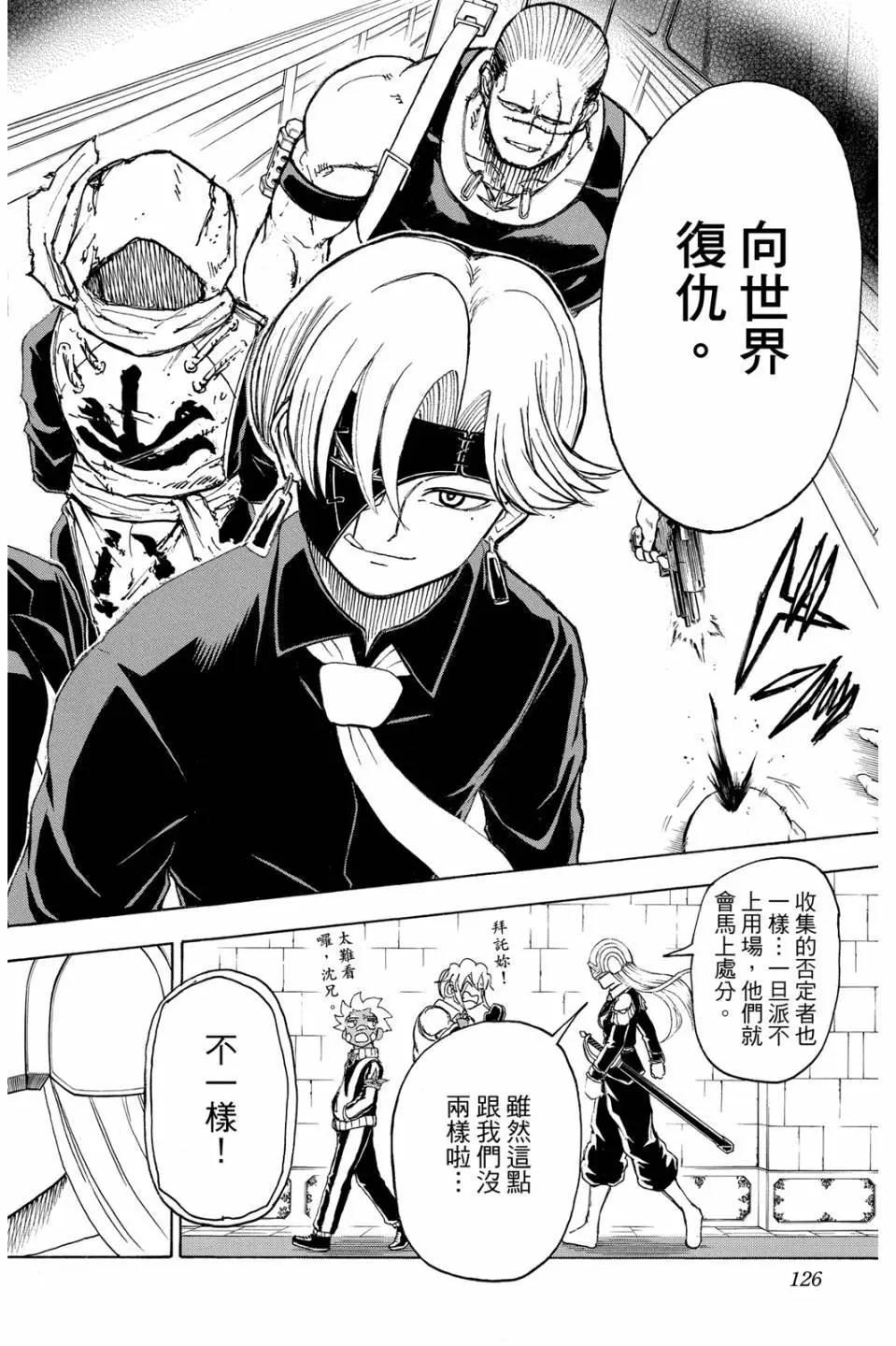 第 125 页