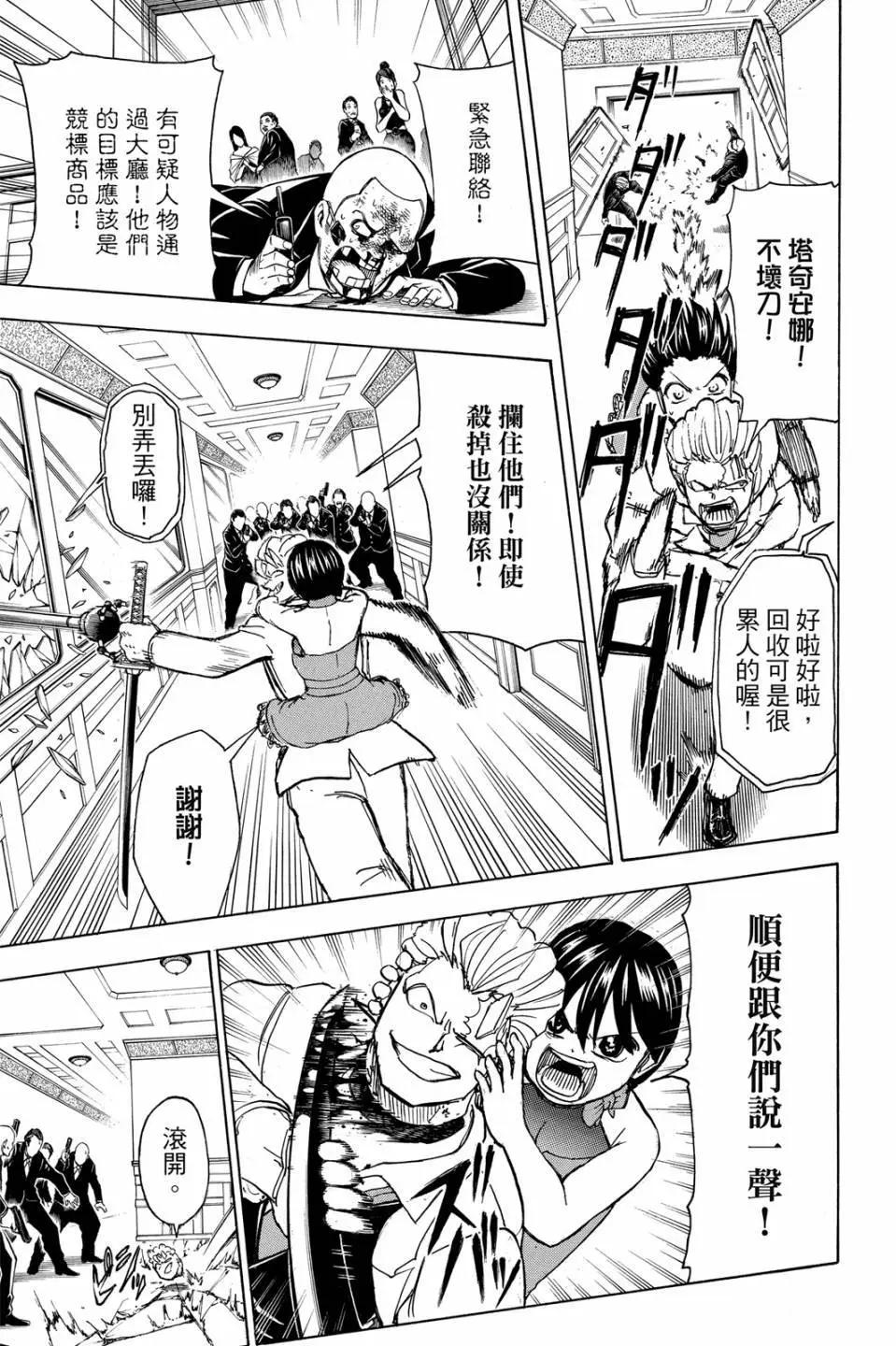 第 128 页