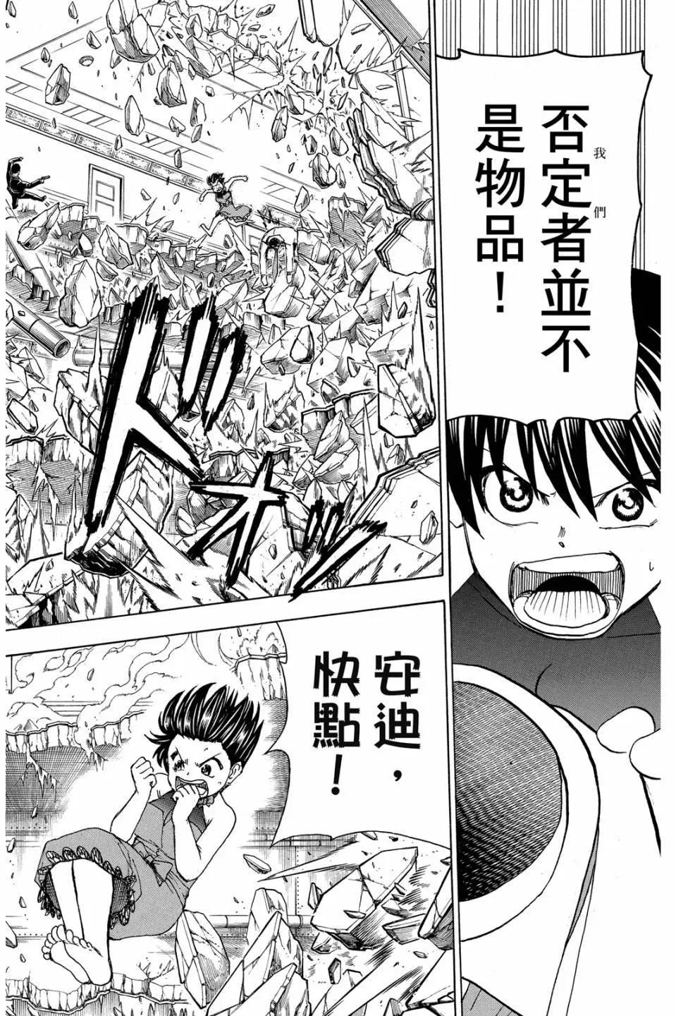 第 129 页