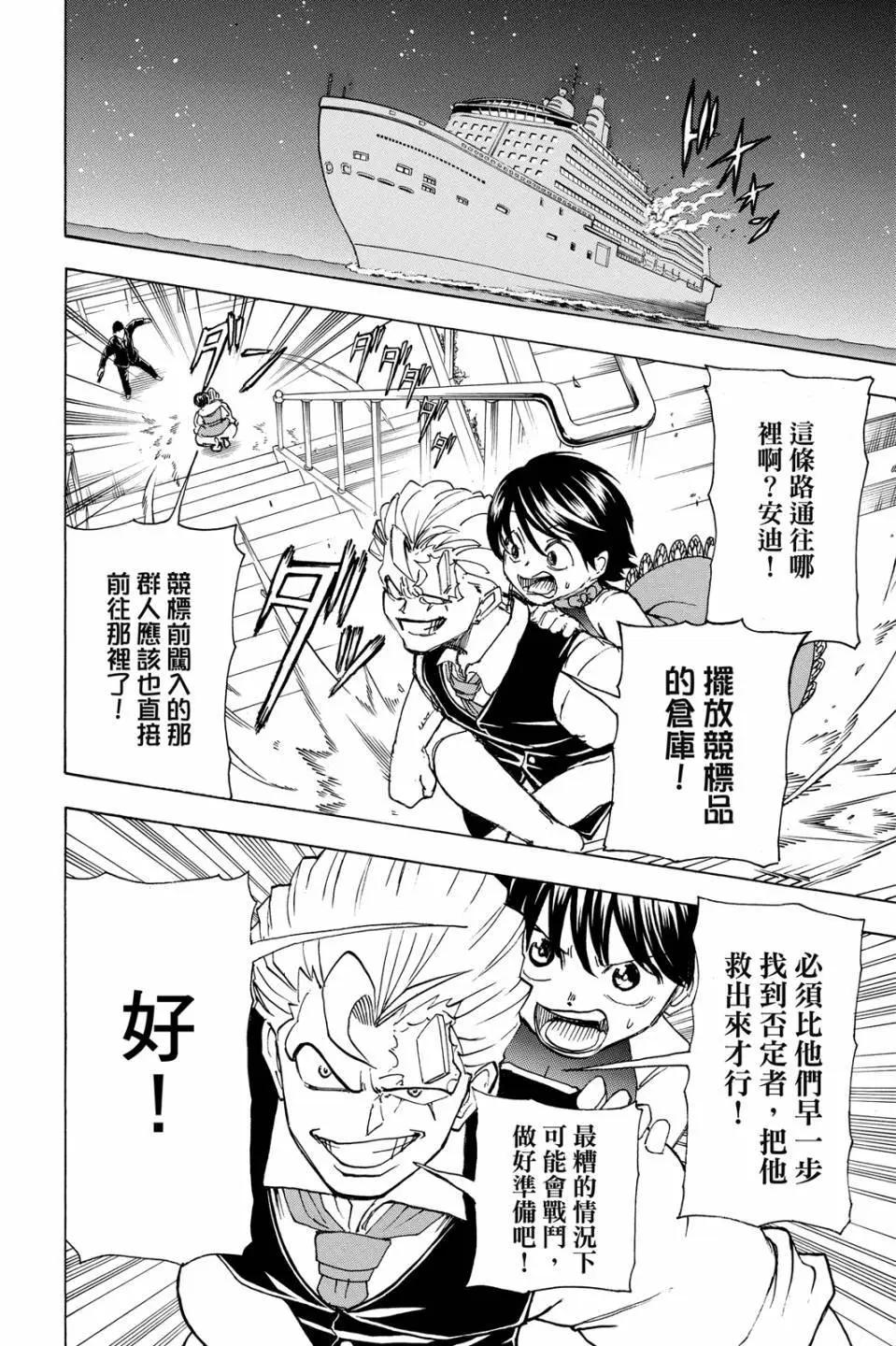 第 133 页