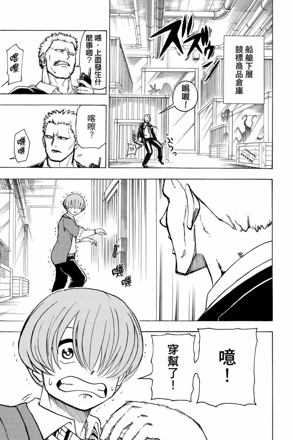 第 134 页
