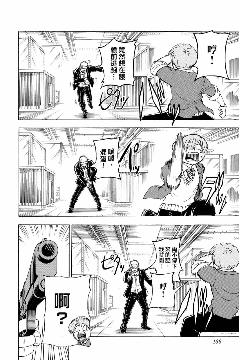 第 135 页
