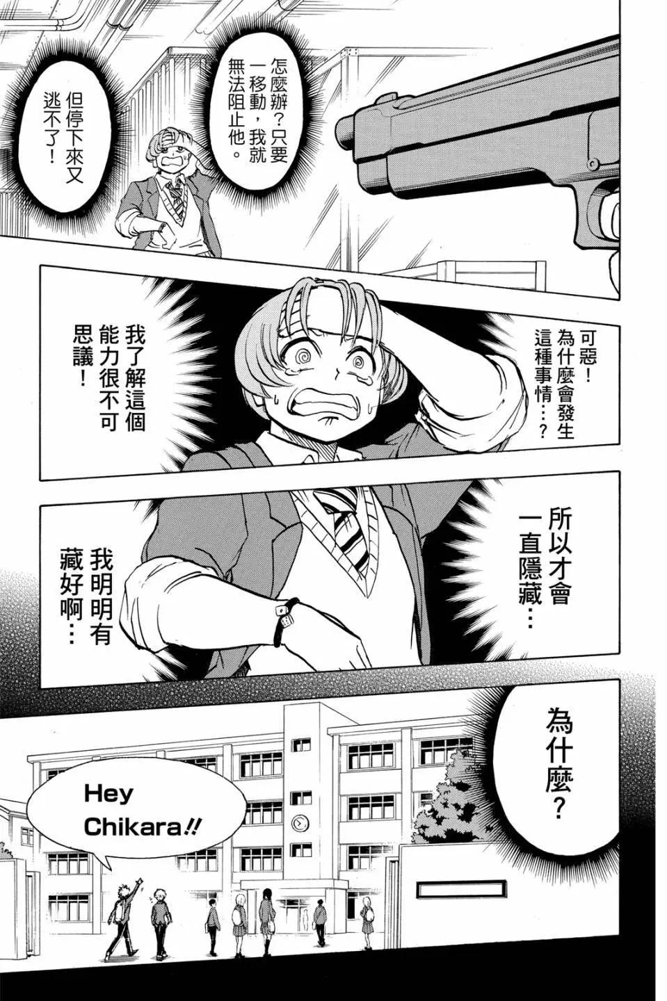 第 136 页