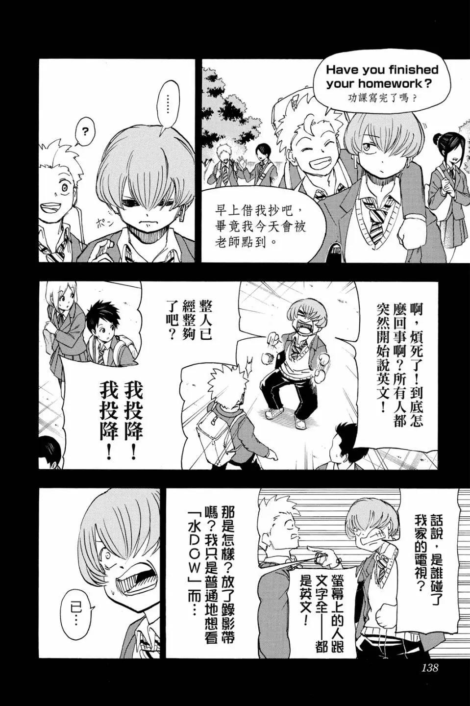 第 137 页
