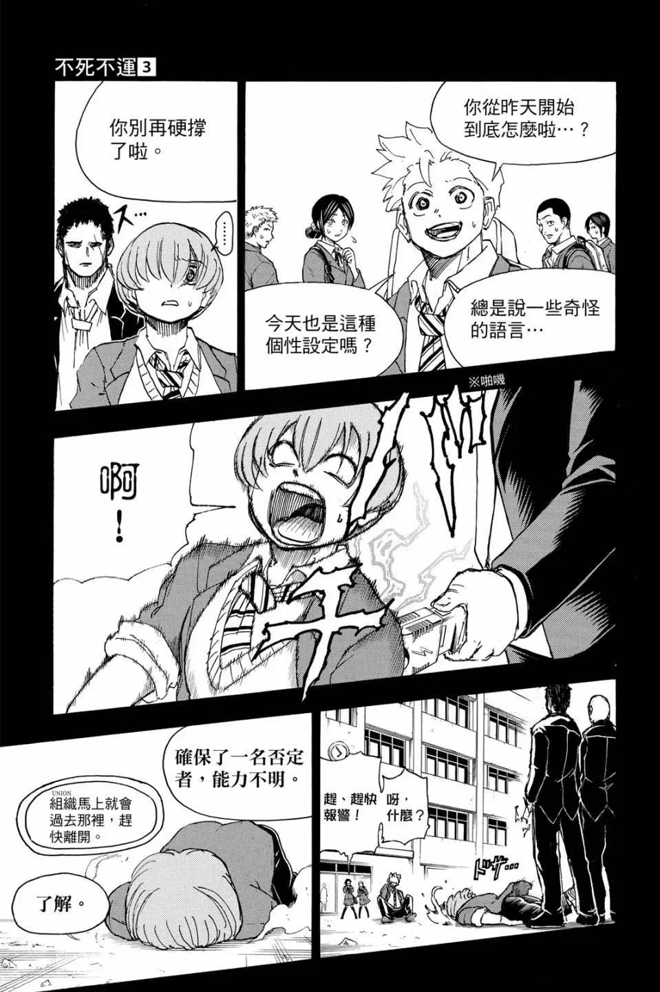 第 138 页