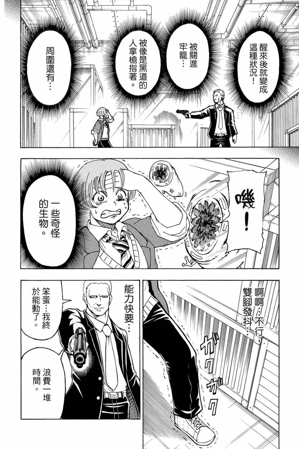 第 139 页