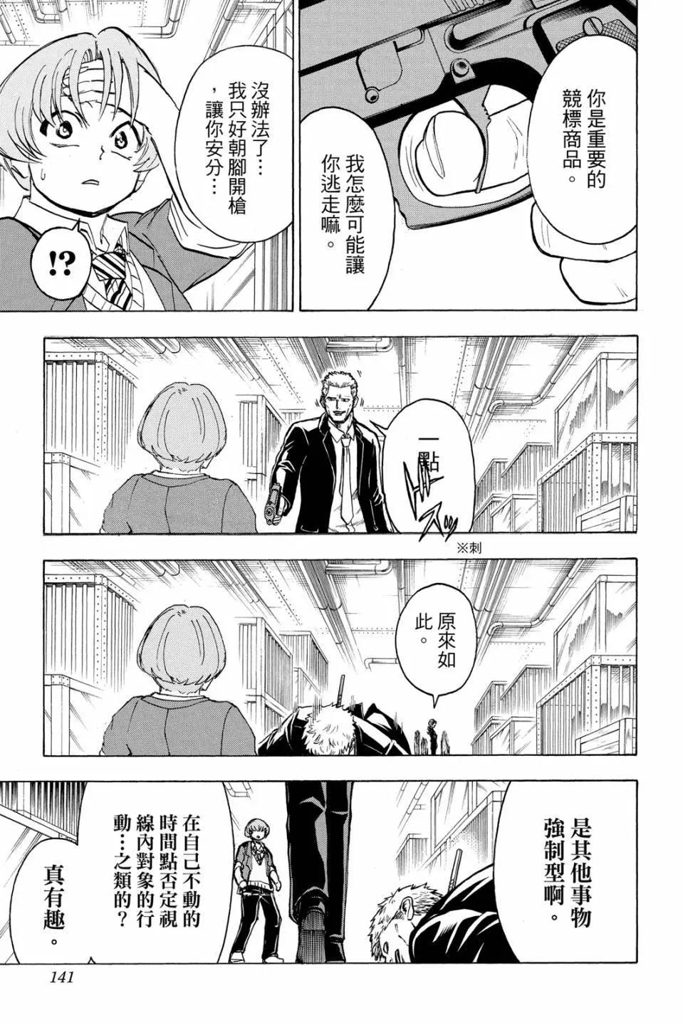 第 140 页