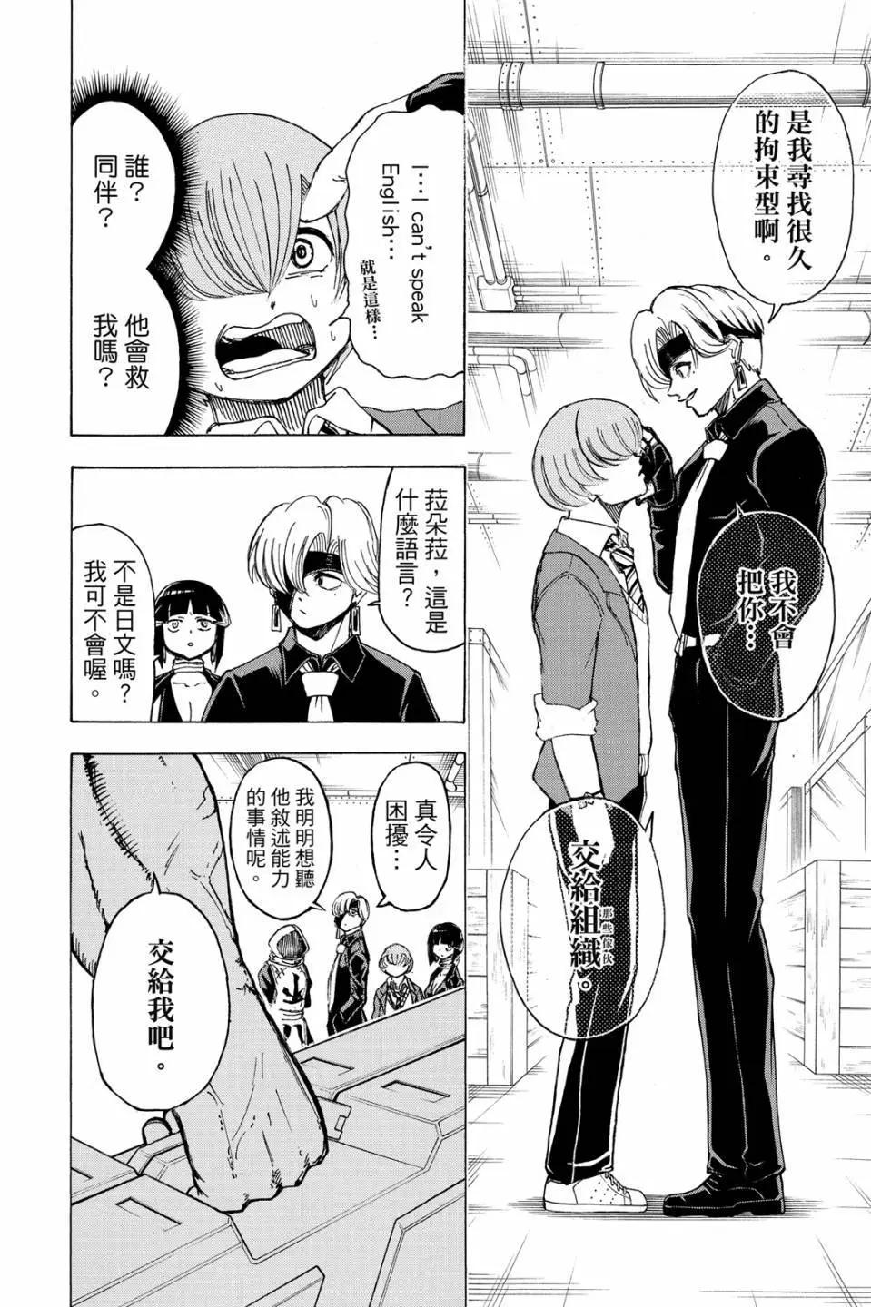 第 141 页