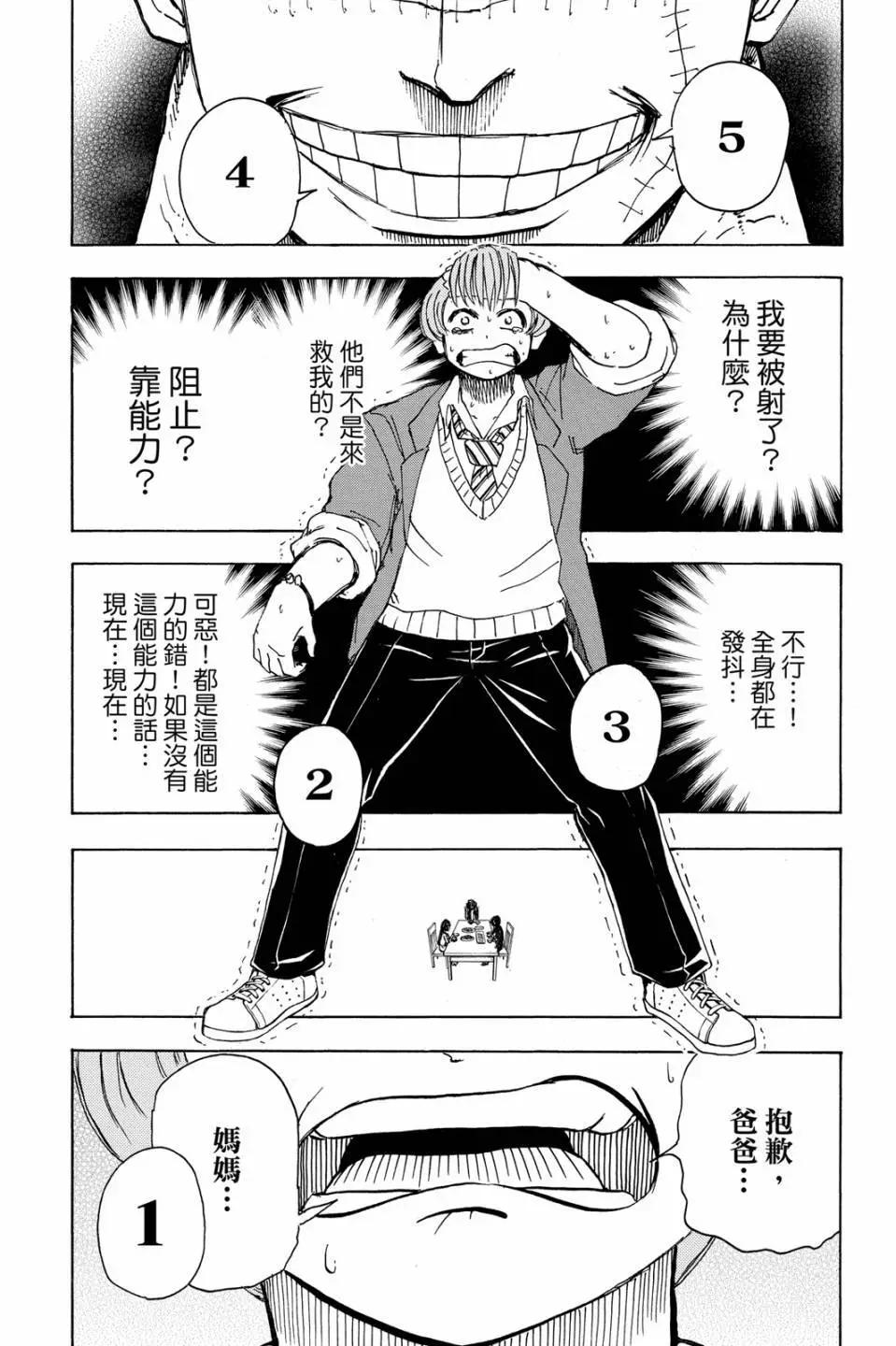 第 143 页