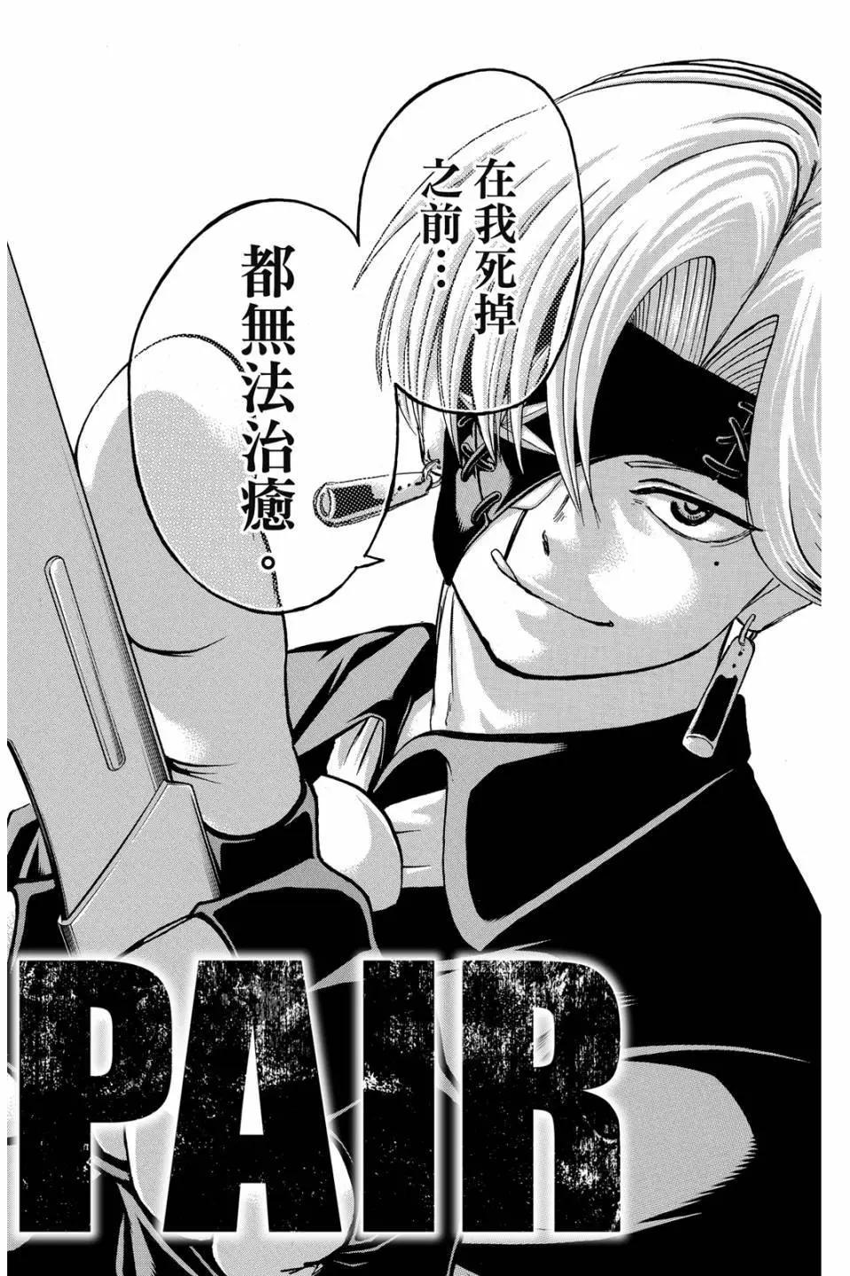 第 147 页