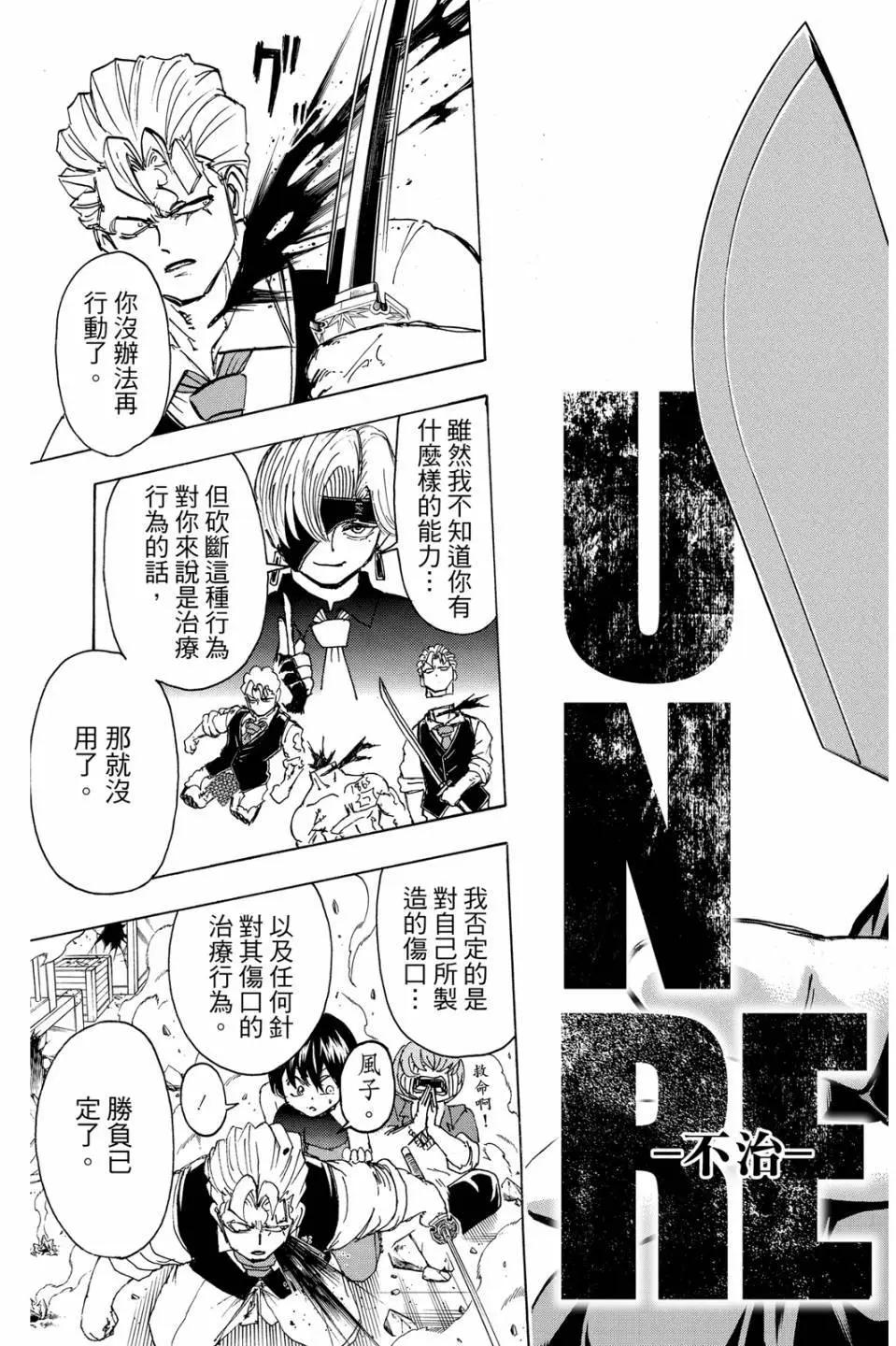 第 148 页