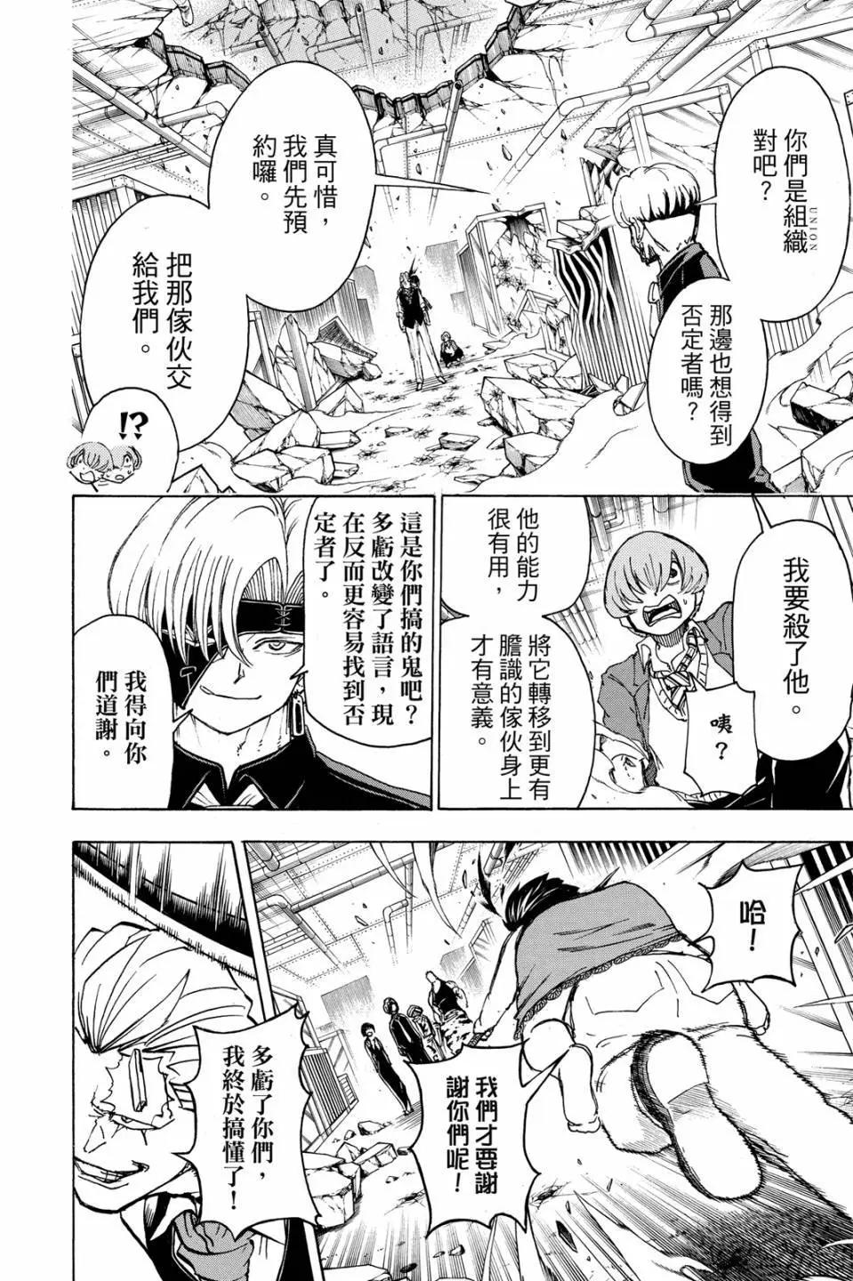第 149 页