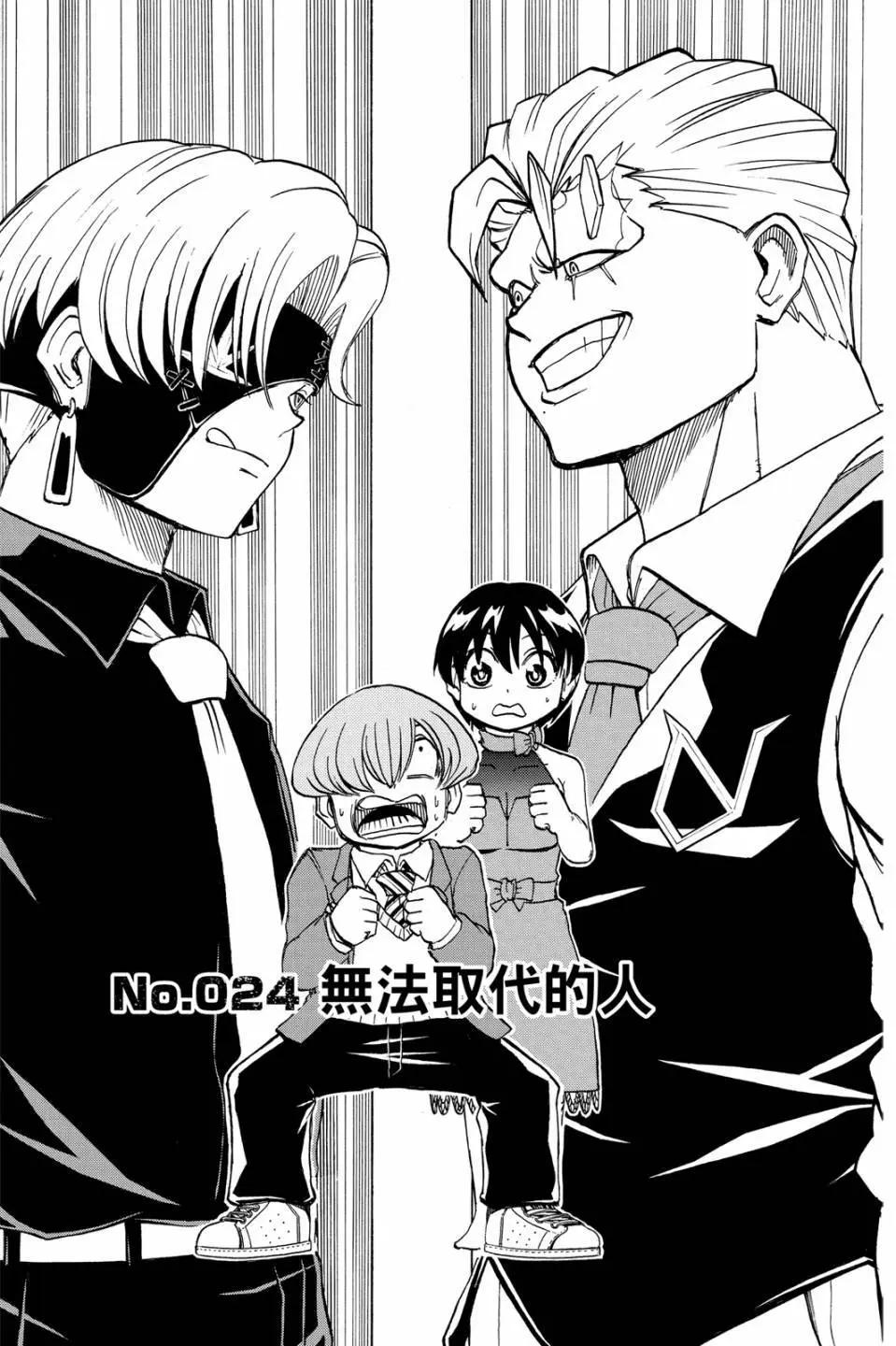第 152 页