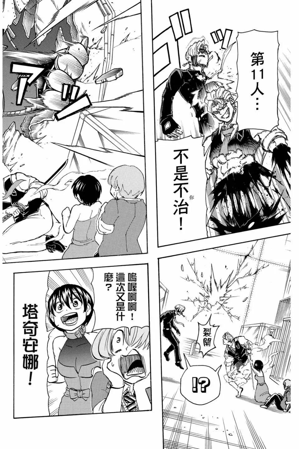 第 153 页