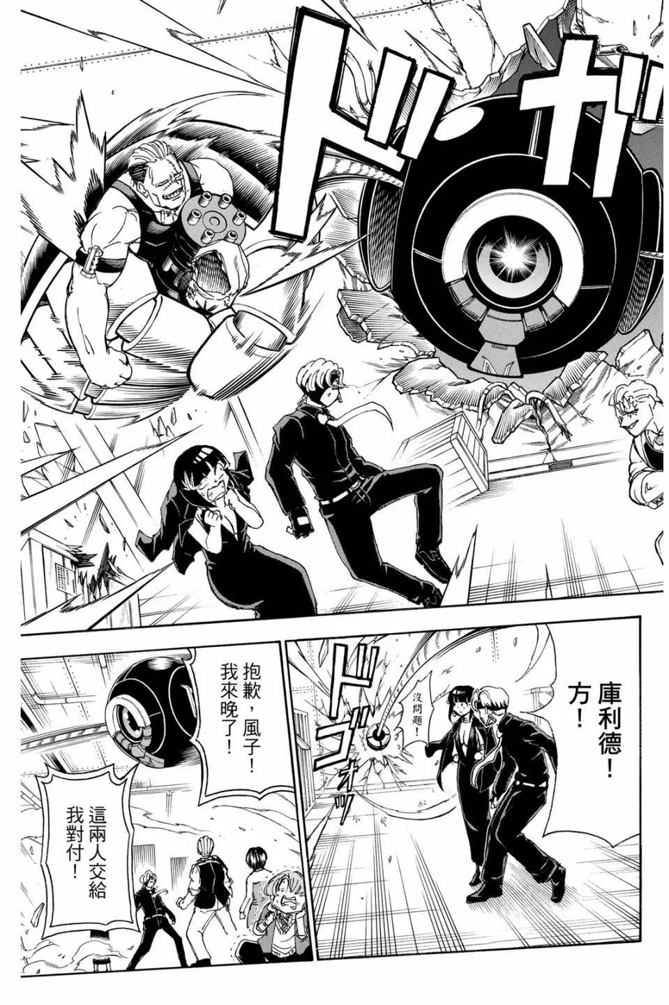 第 154 页