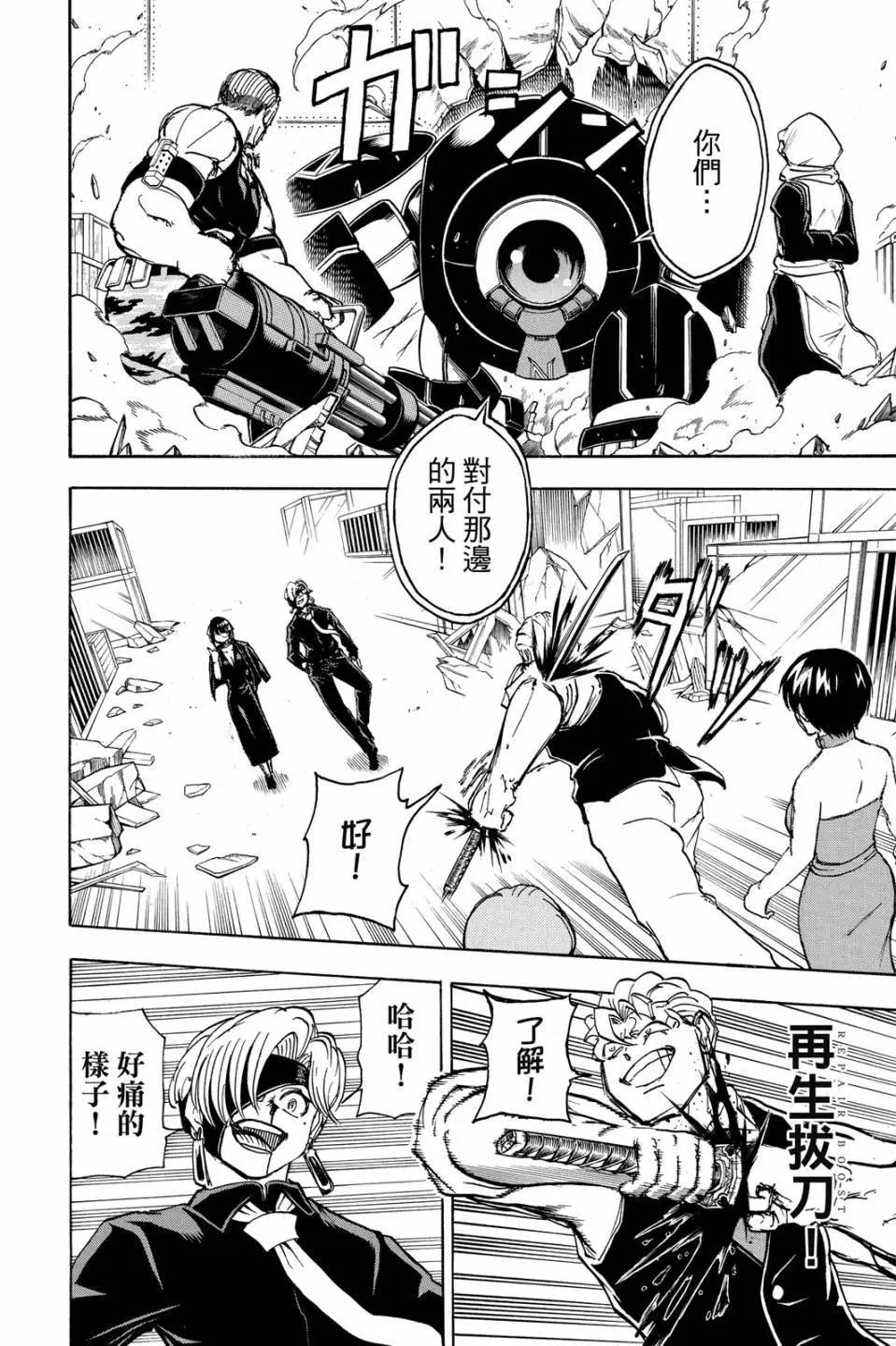 第 155 页