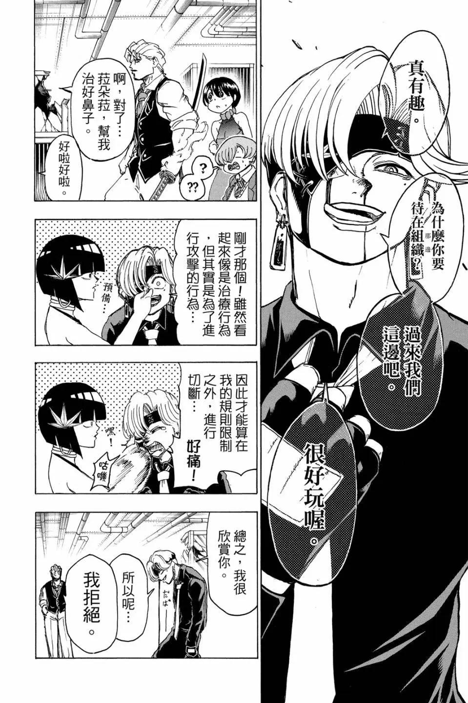 第 159 页