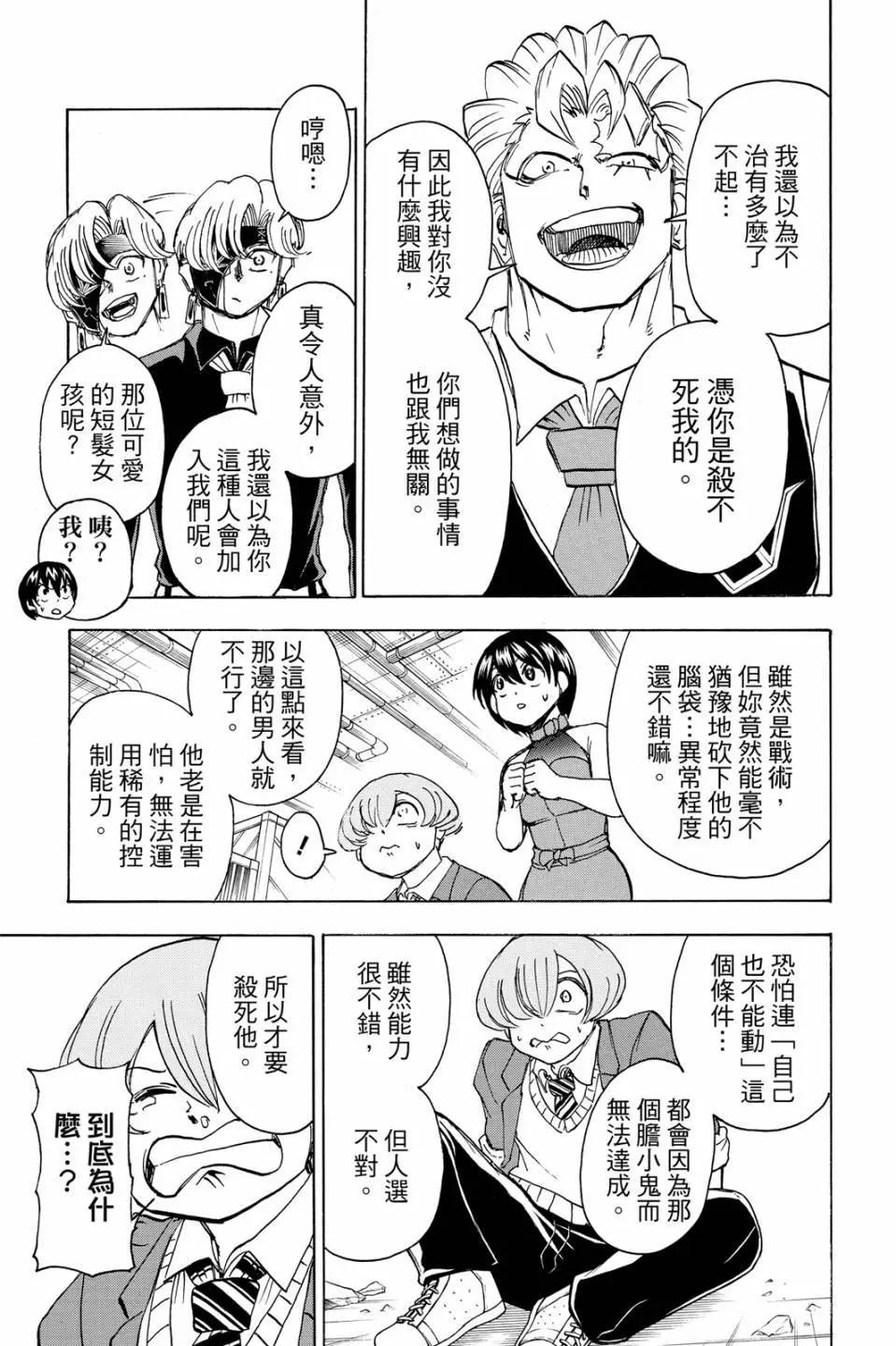 第 160 页