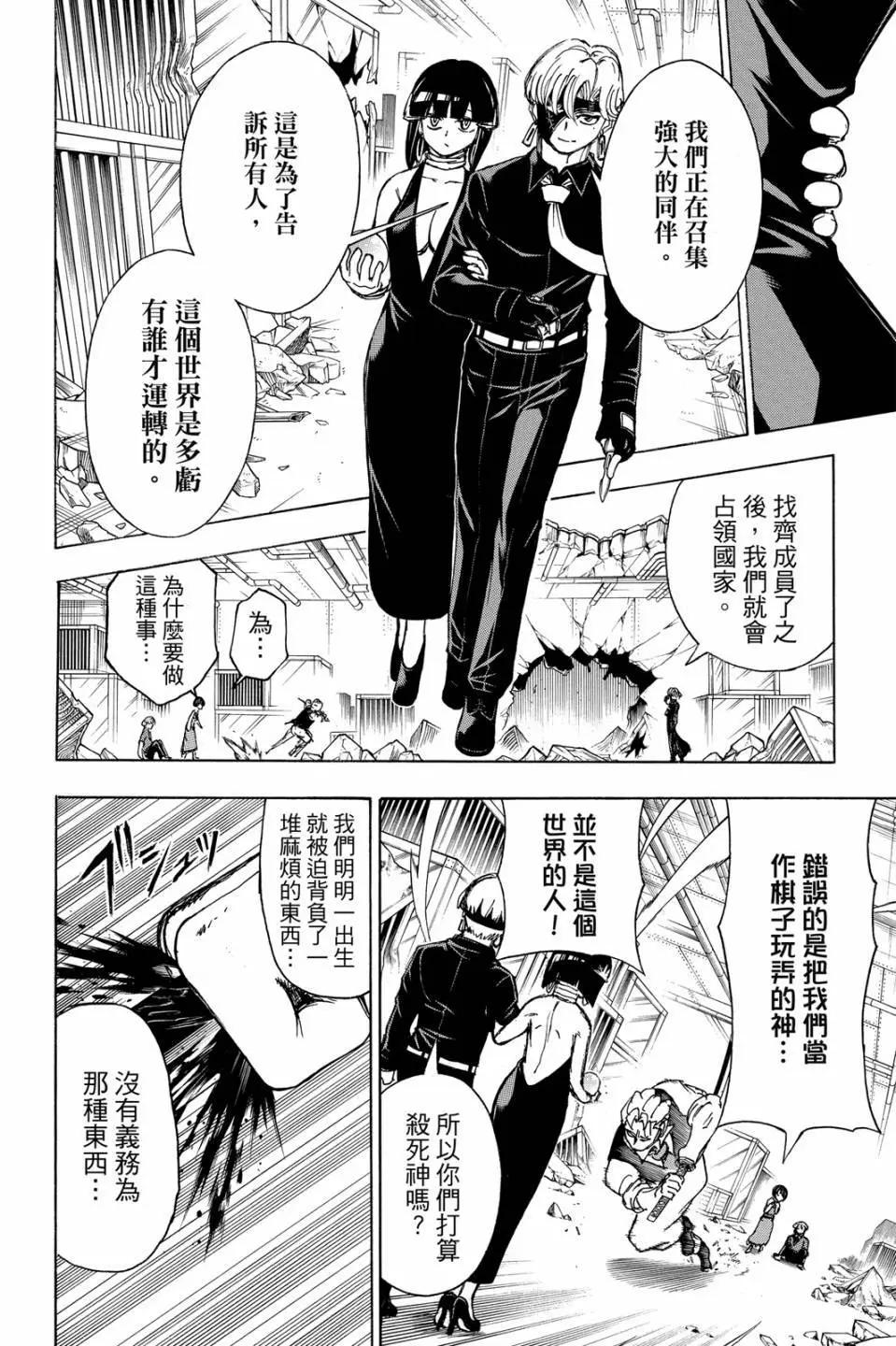 第 161 页