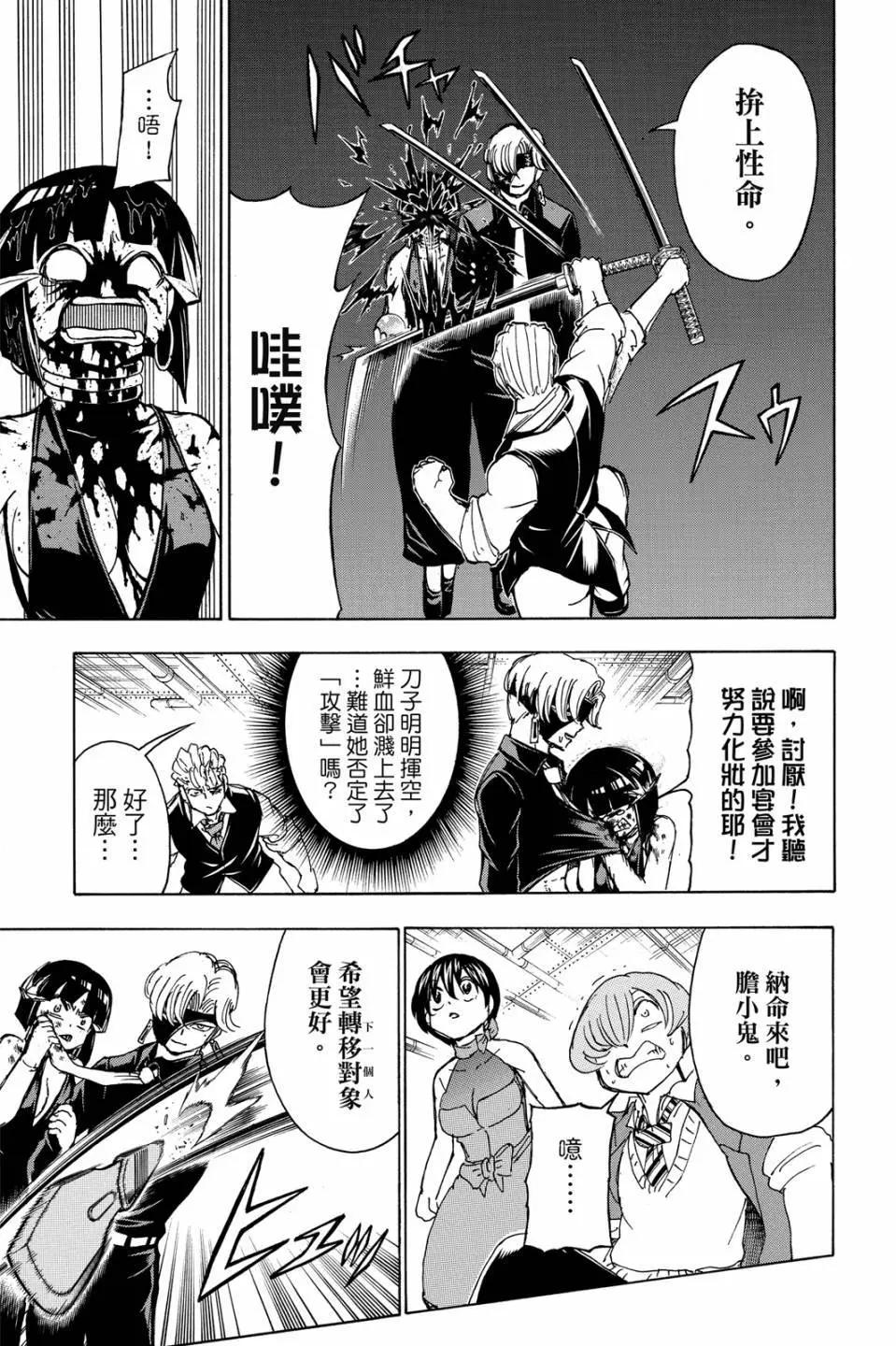 第 162 页