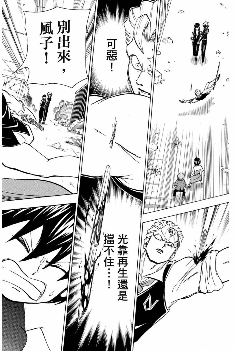 第 163 页