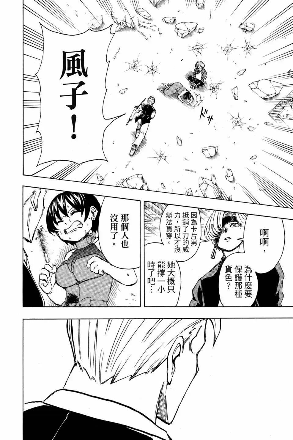 第 165 页