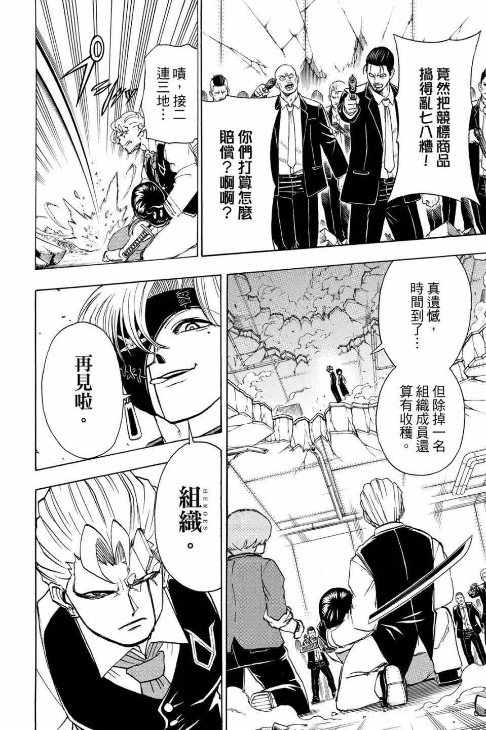 第 167 页