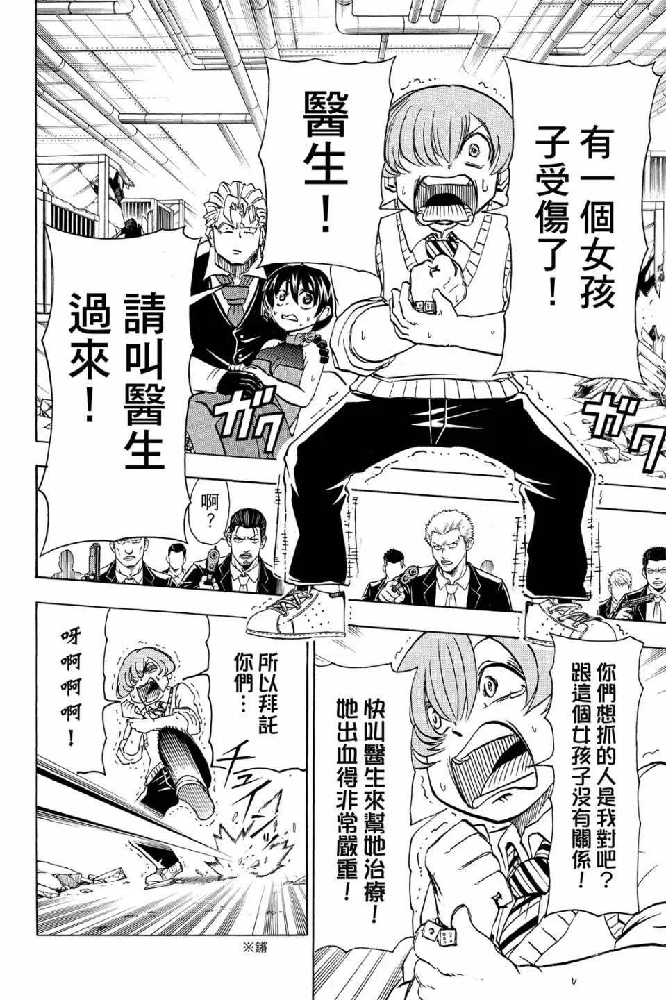 第 169 页
