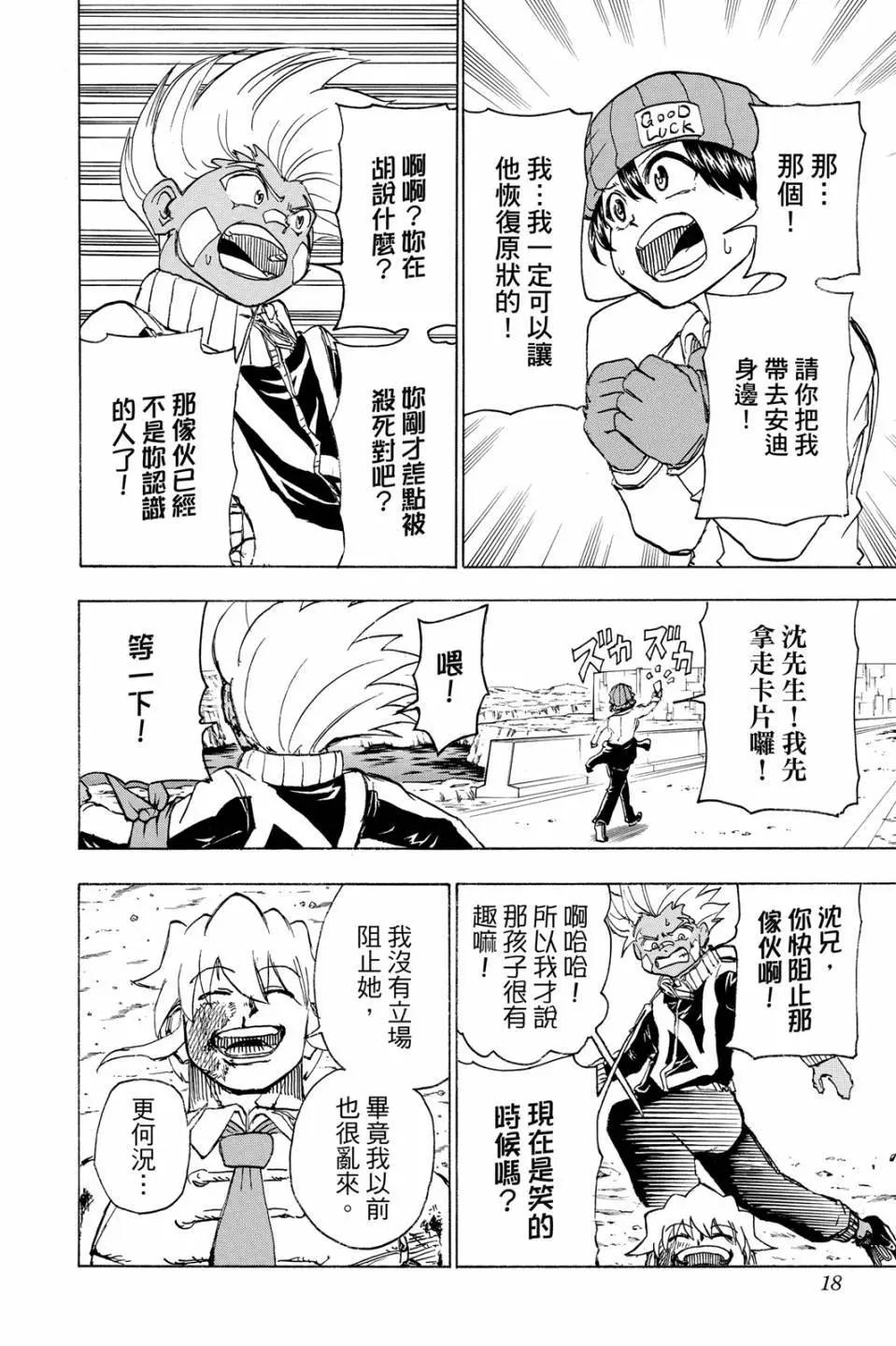 第 17 页