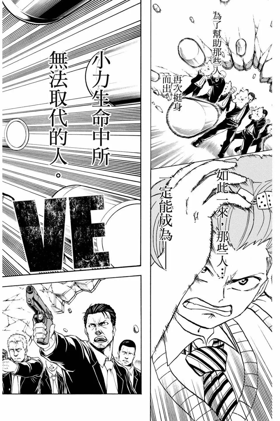 第 171 页