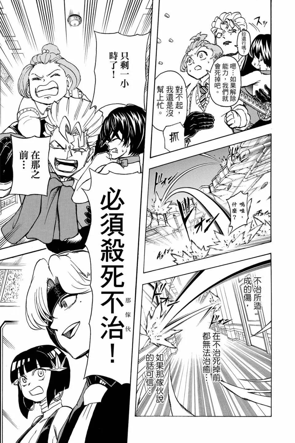 第 174 页