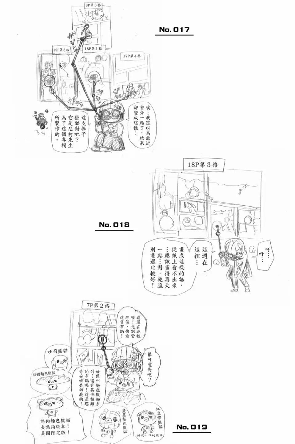 第 175 页