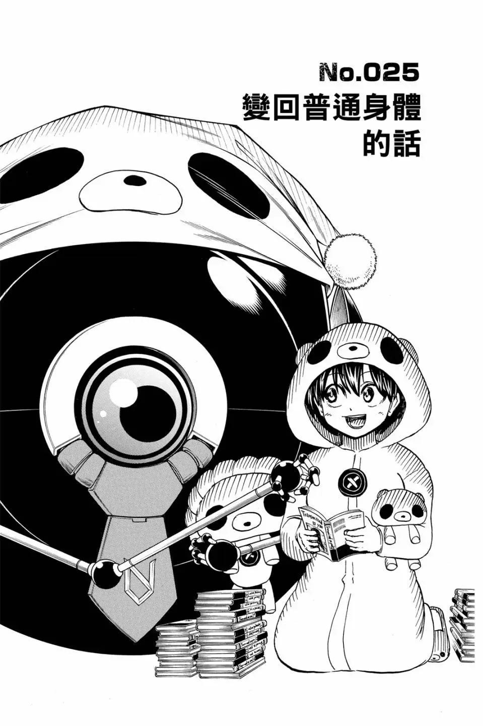 第 176 页