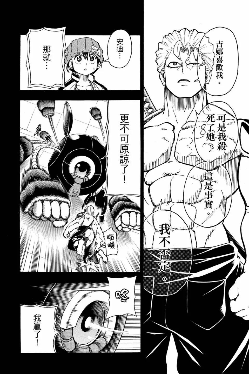 第 179 页