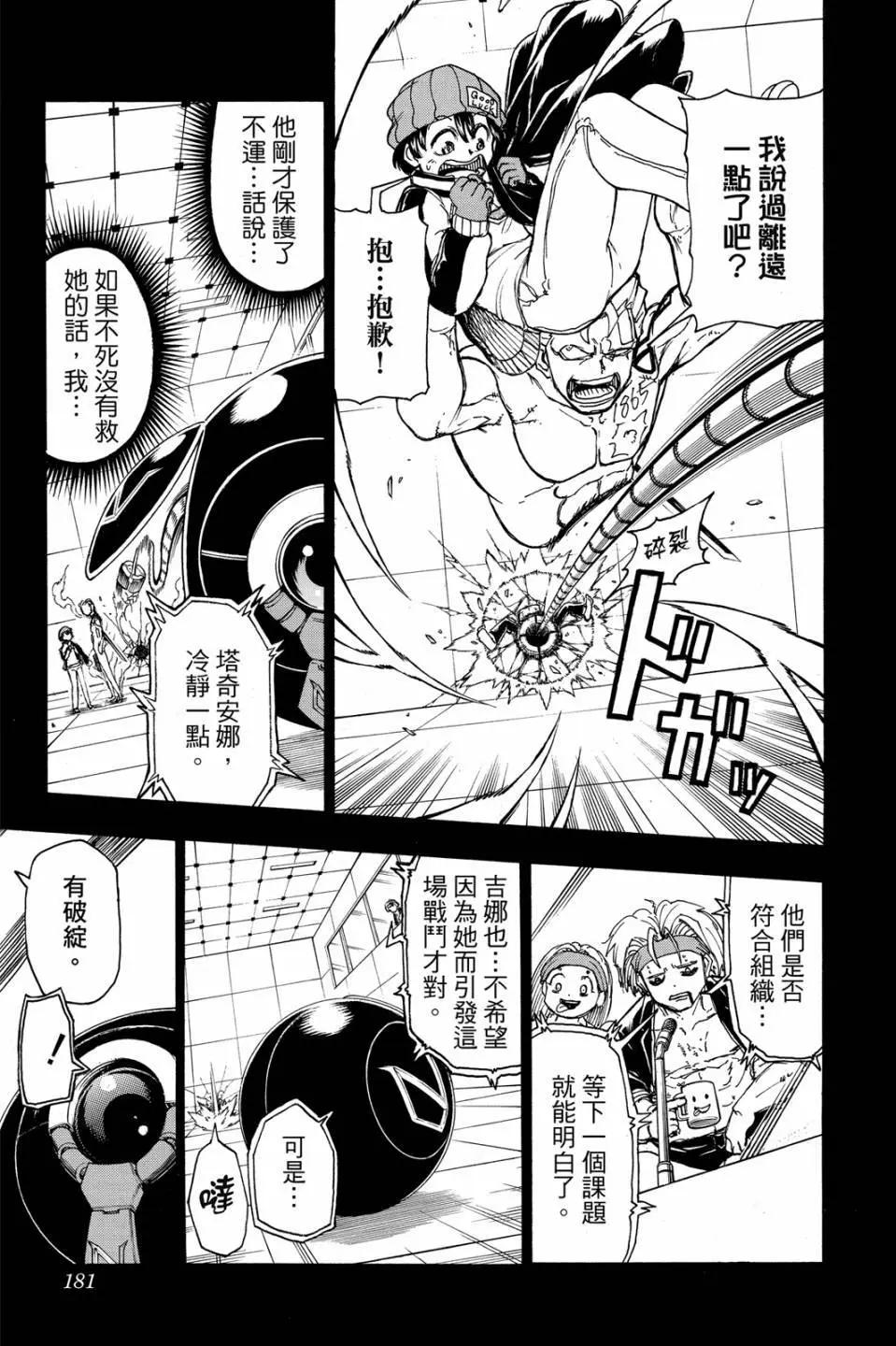 第 180 页