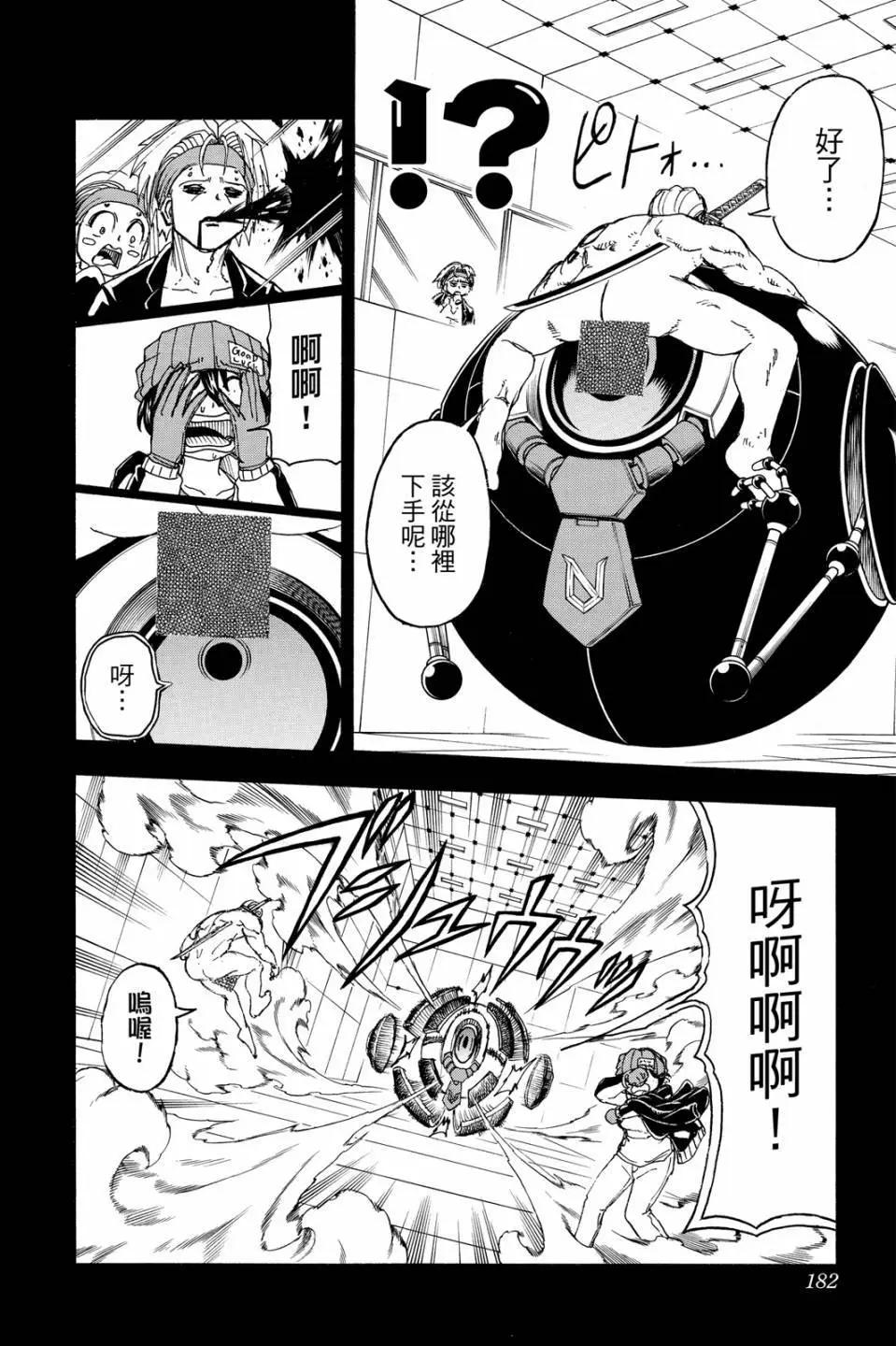 第 181 页