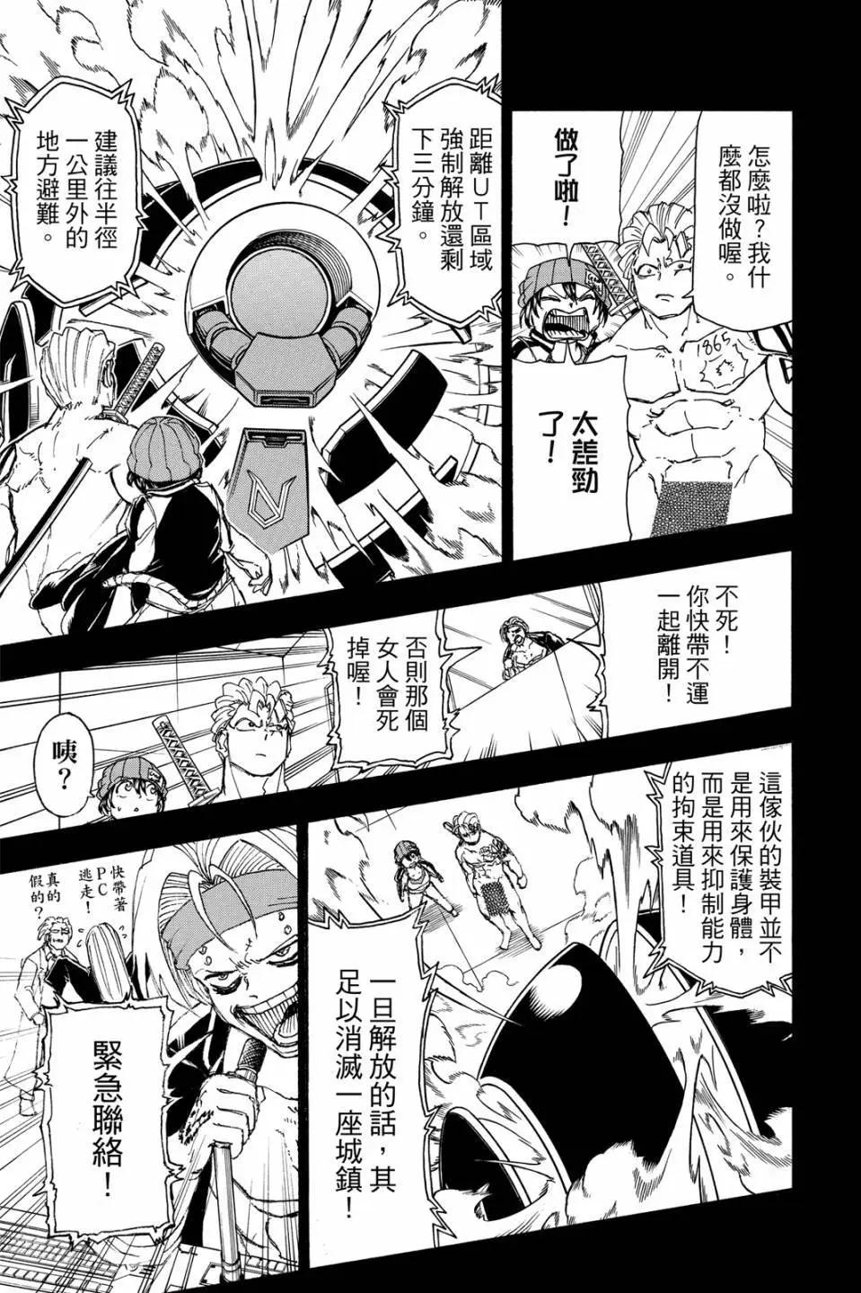 第 182 页
