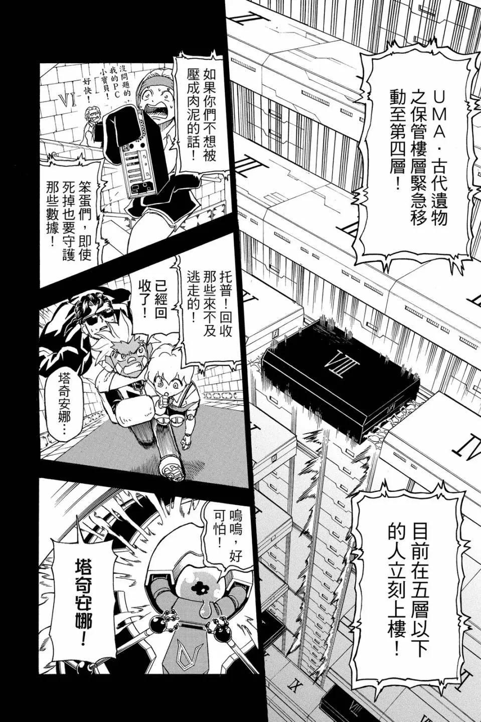 第 183 页