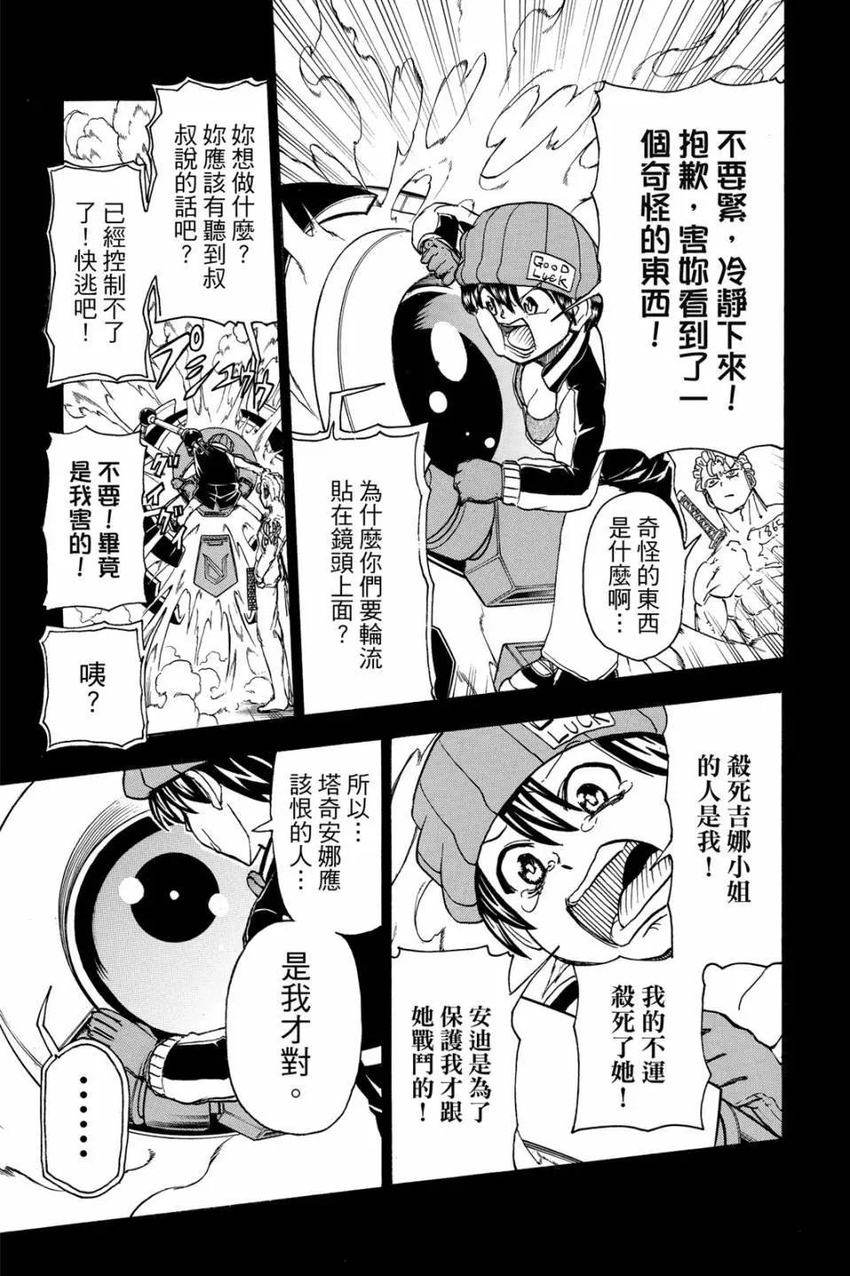 第 184 页