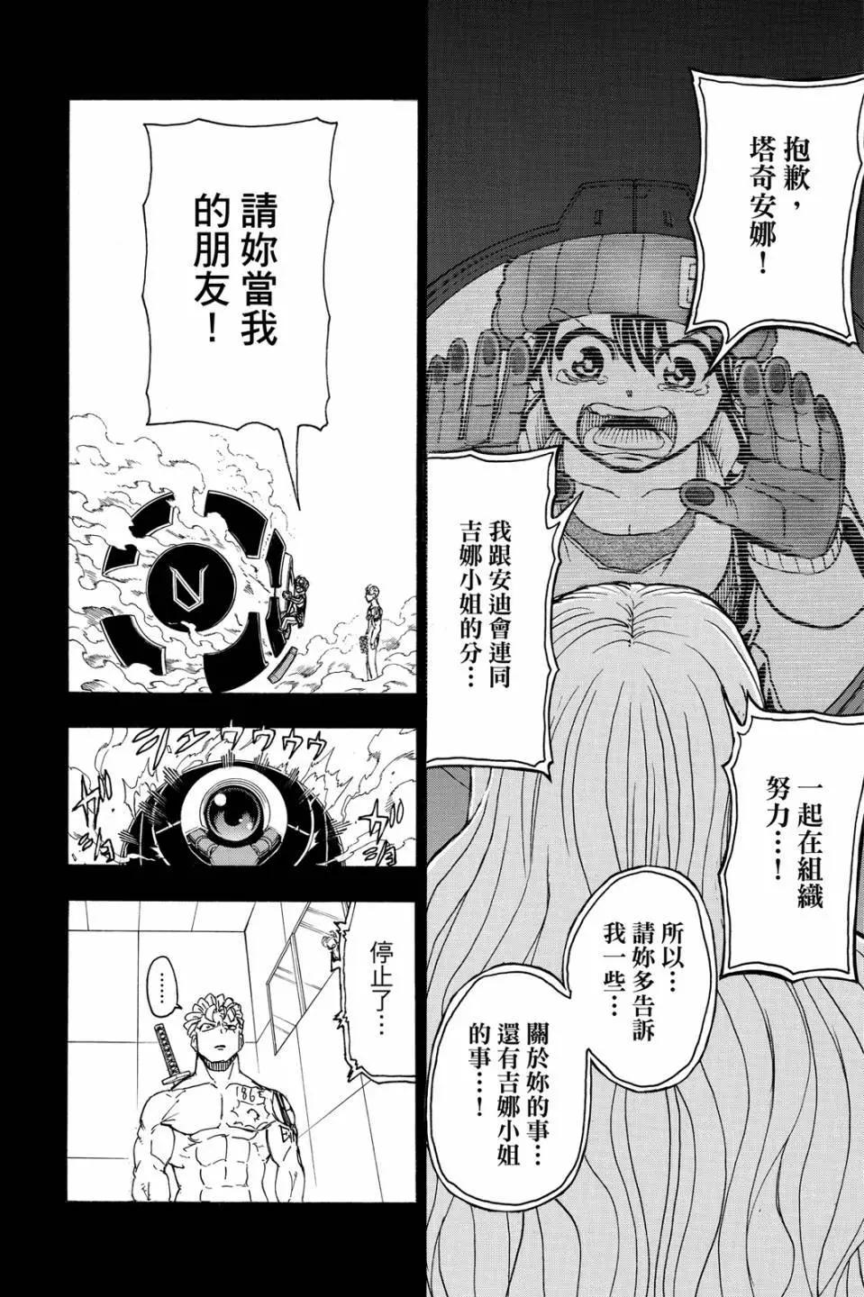 第 185 页