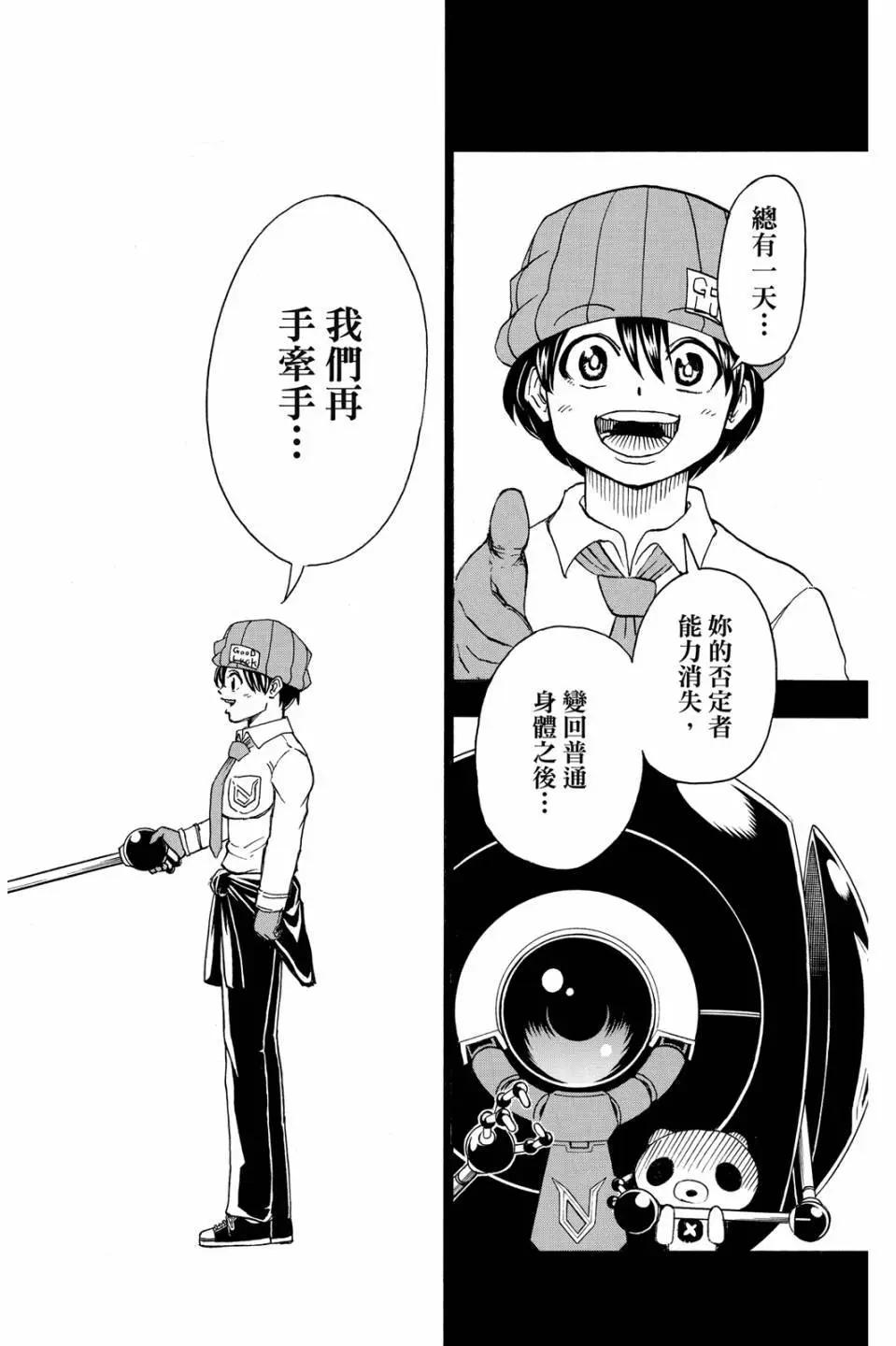 第 187 页