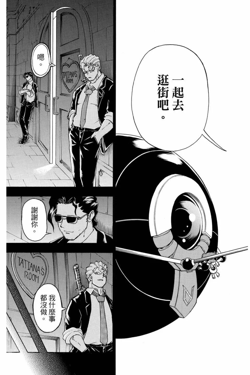 第 188 页