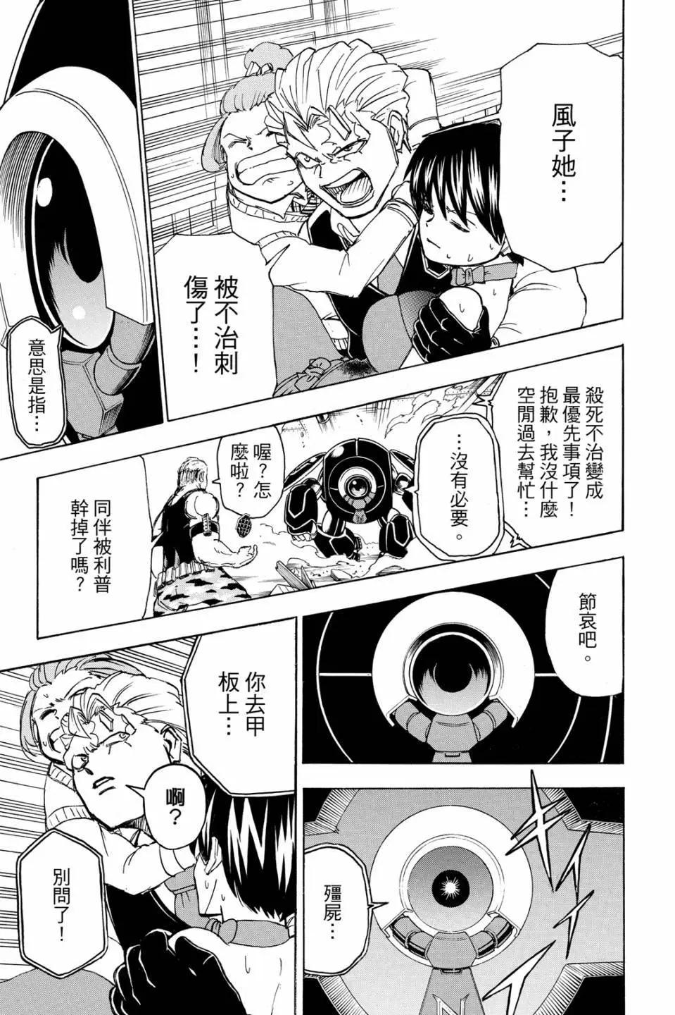 第 192 页