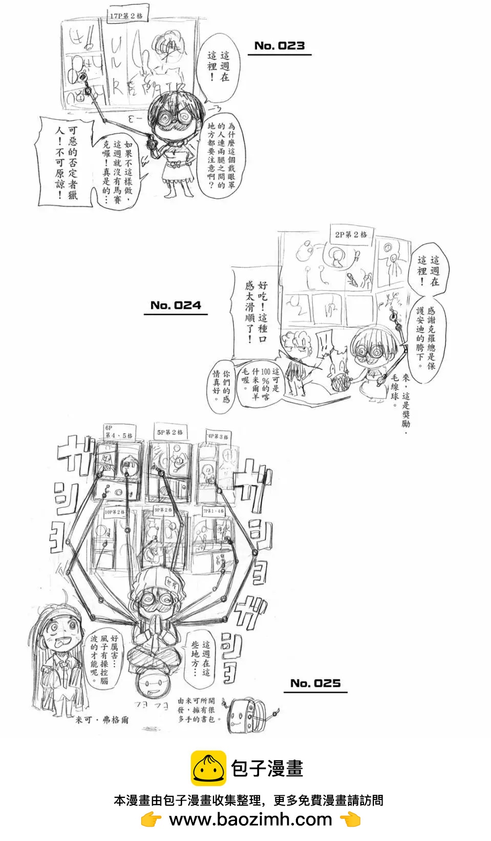 第 196 页