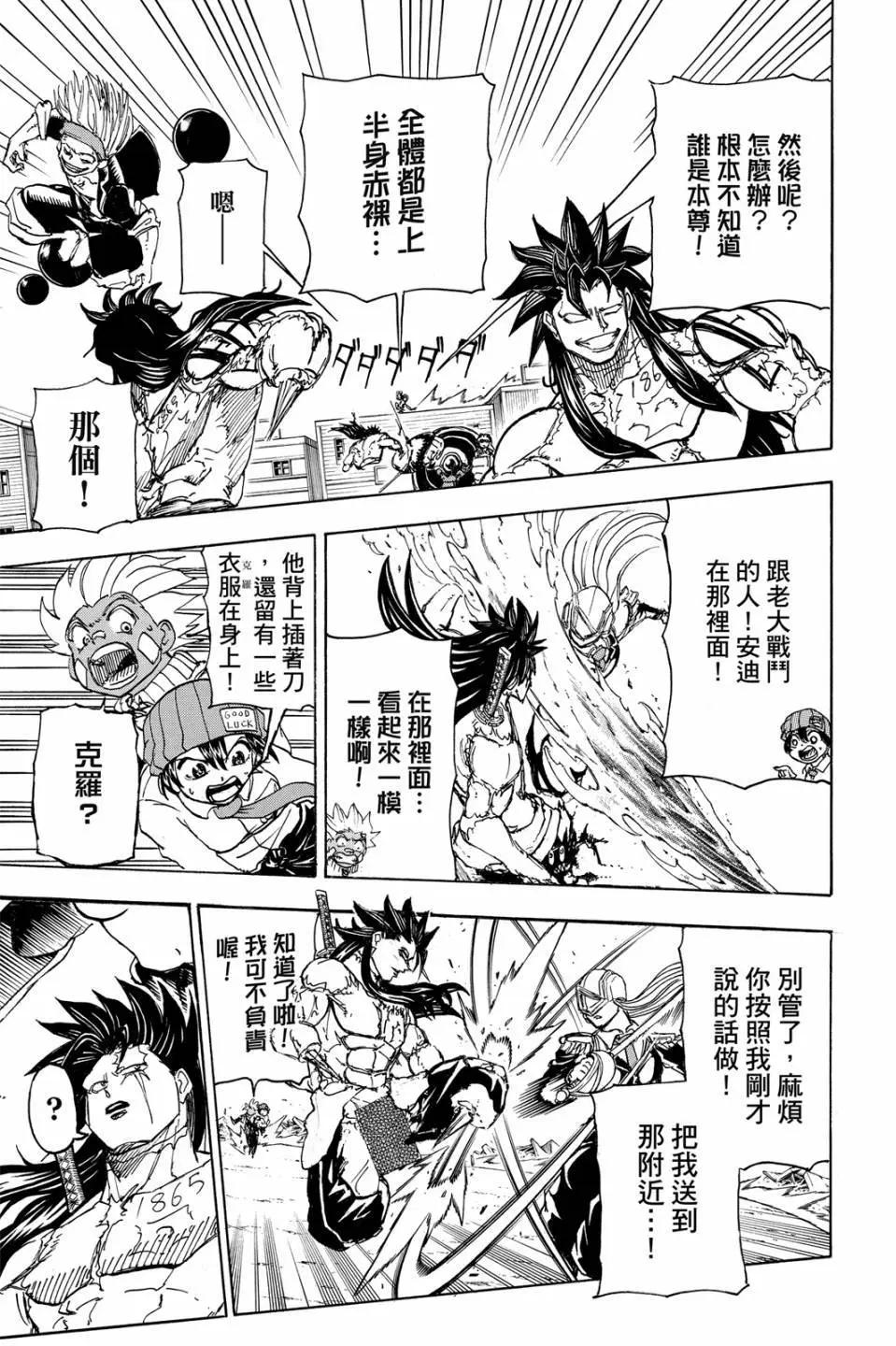 第 22 页