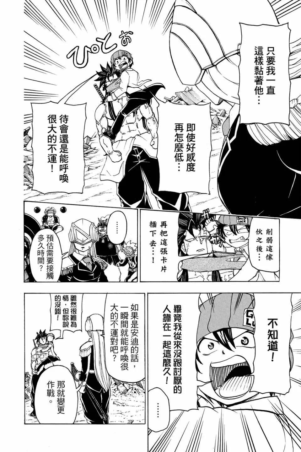 第 27 页