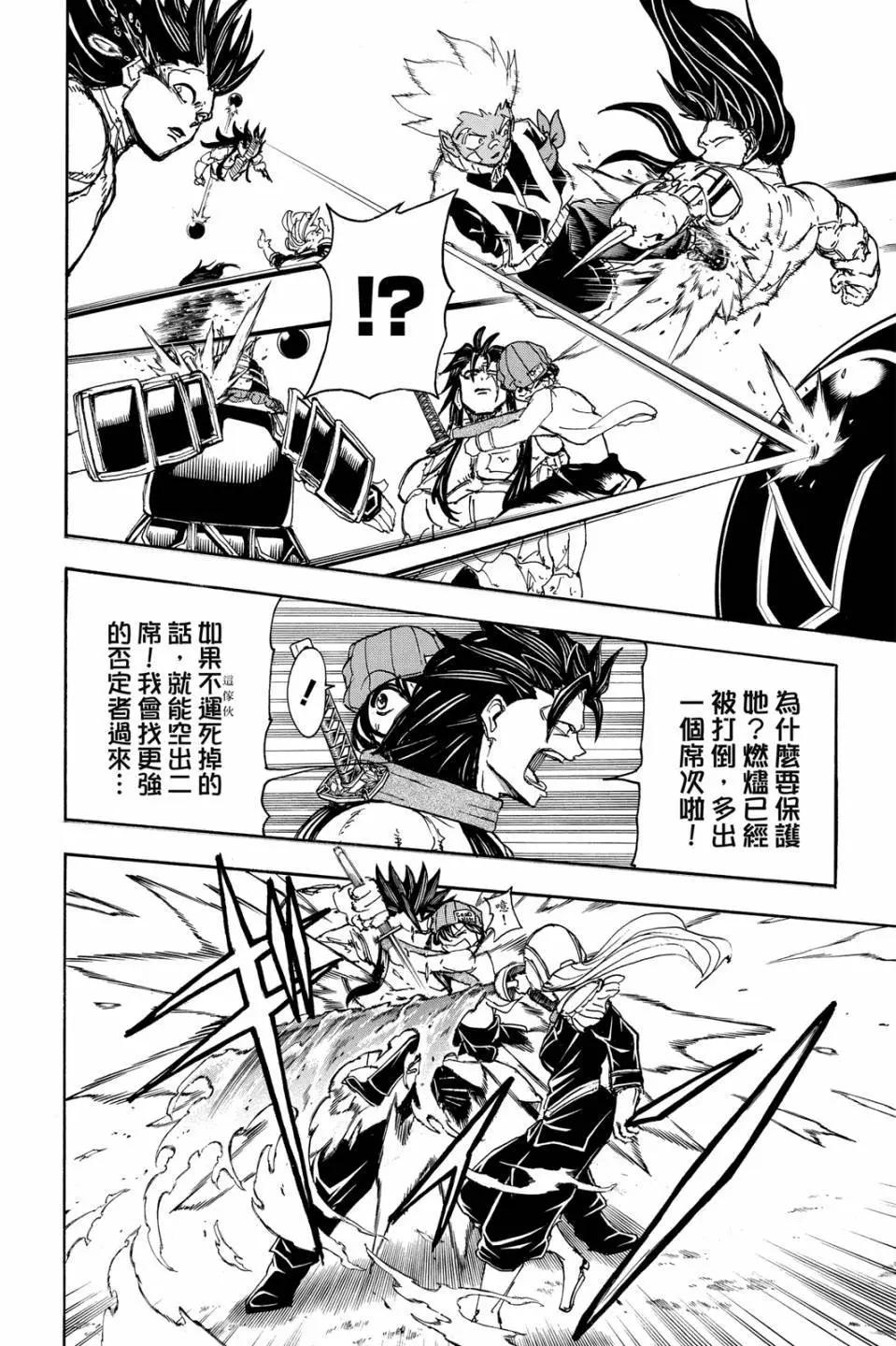 第 29 页