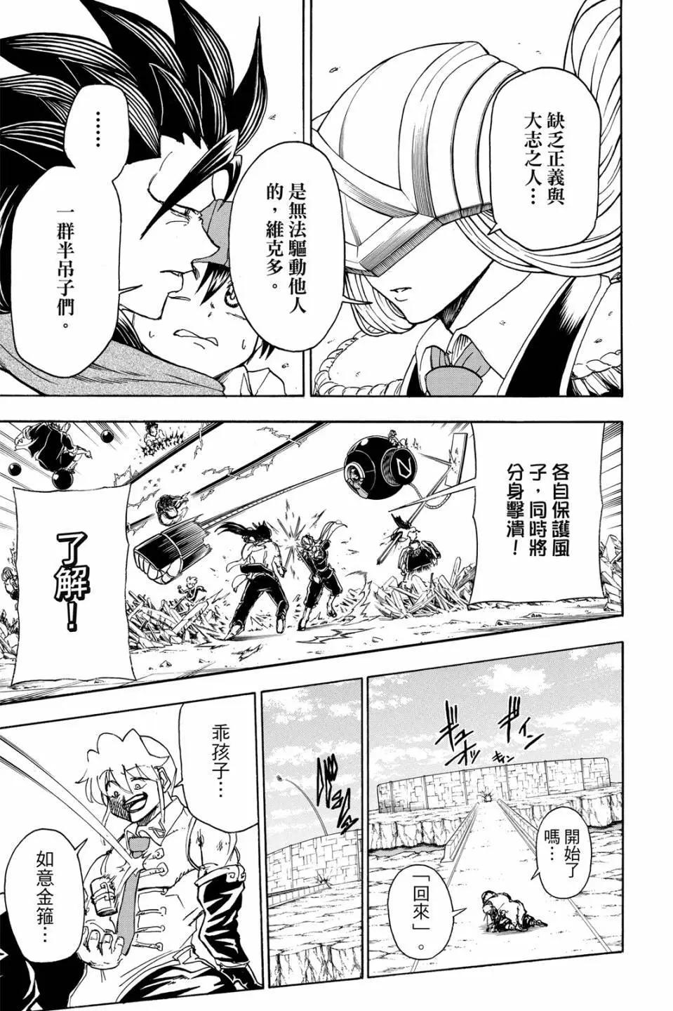 第 30 页